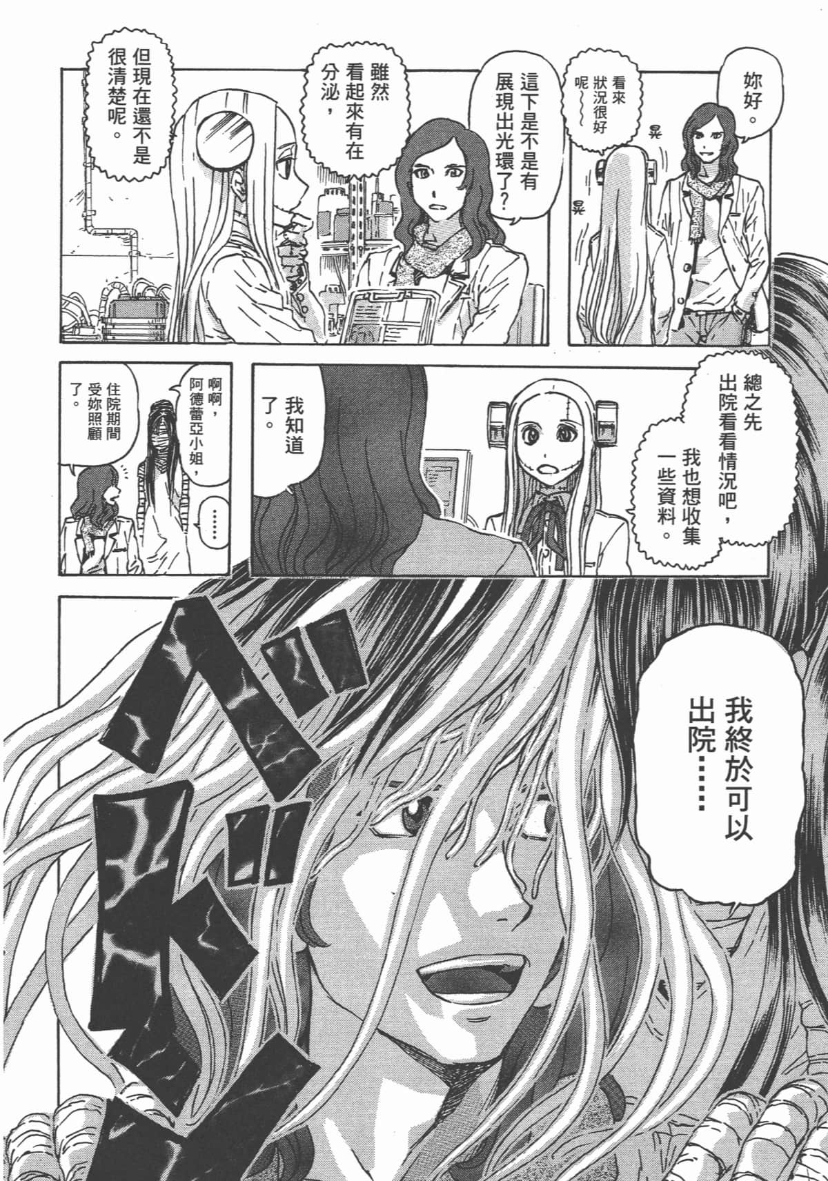 Page 133
