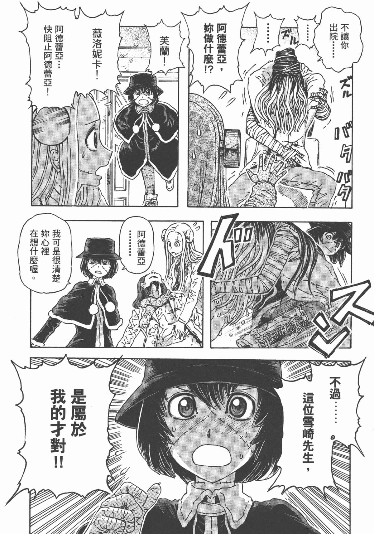 Page 134