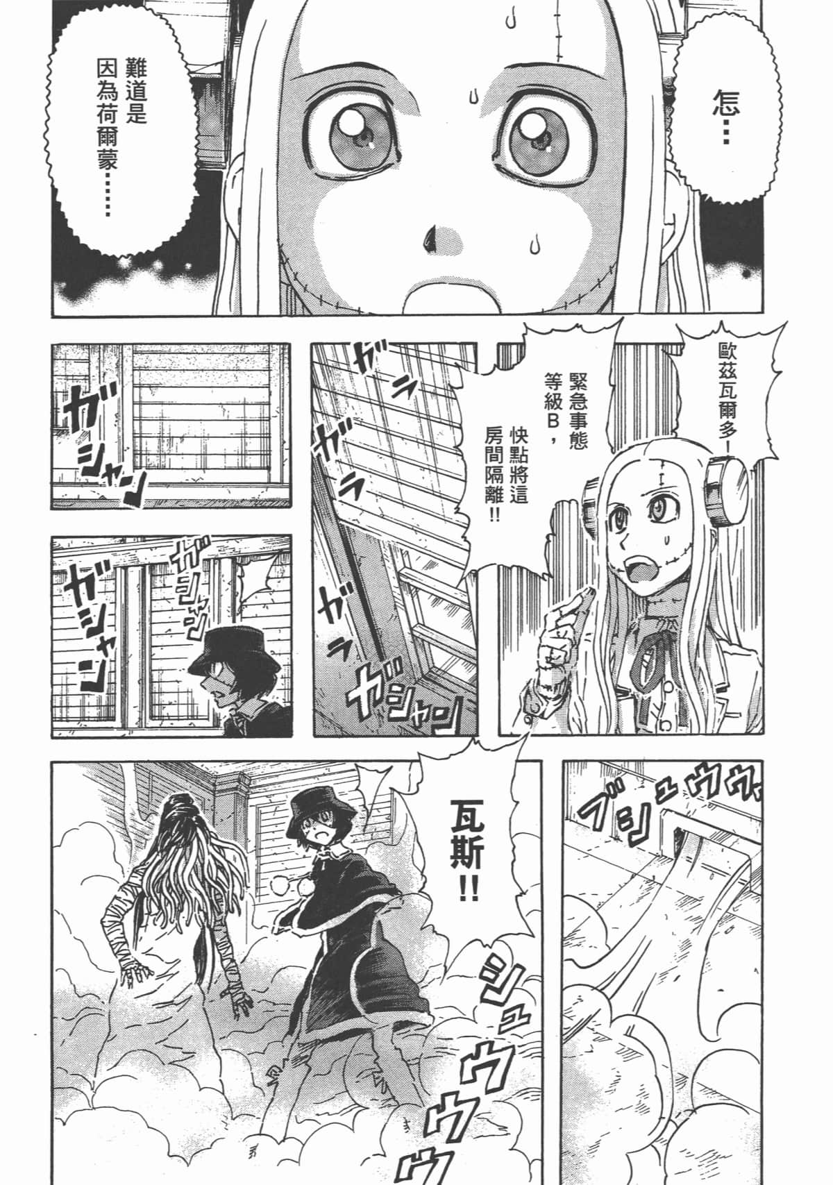 Page 135