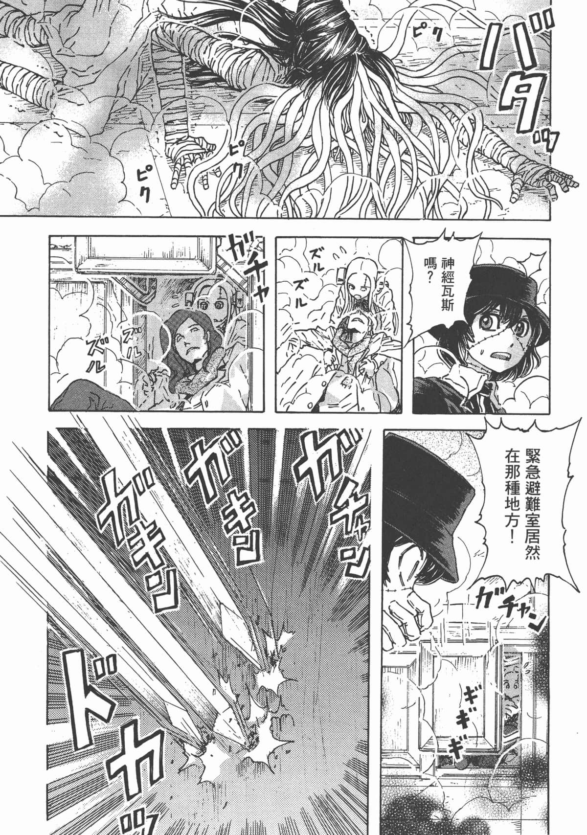 Page 136