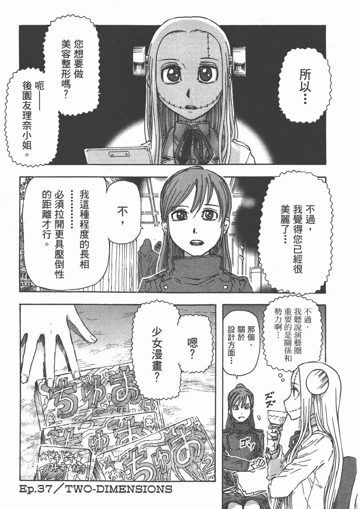 Page 150