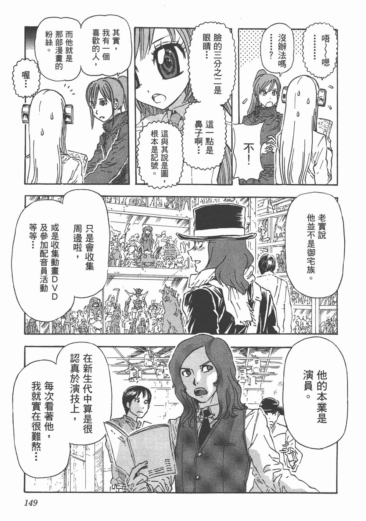 Page 152