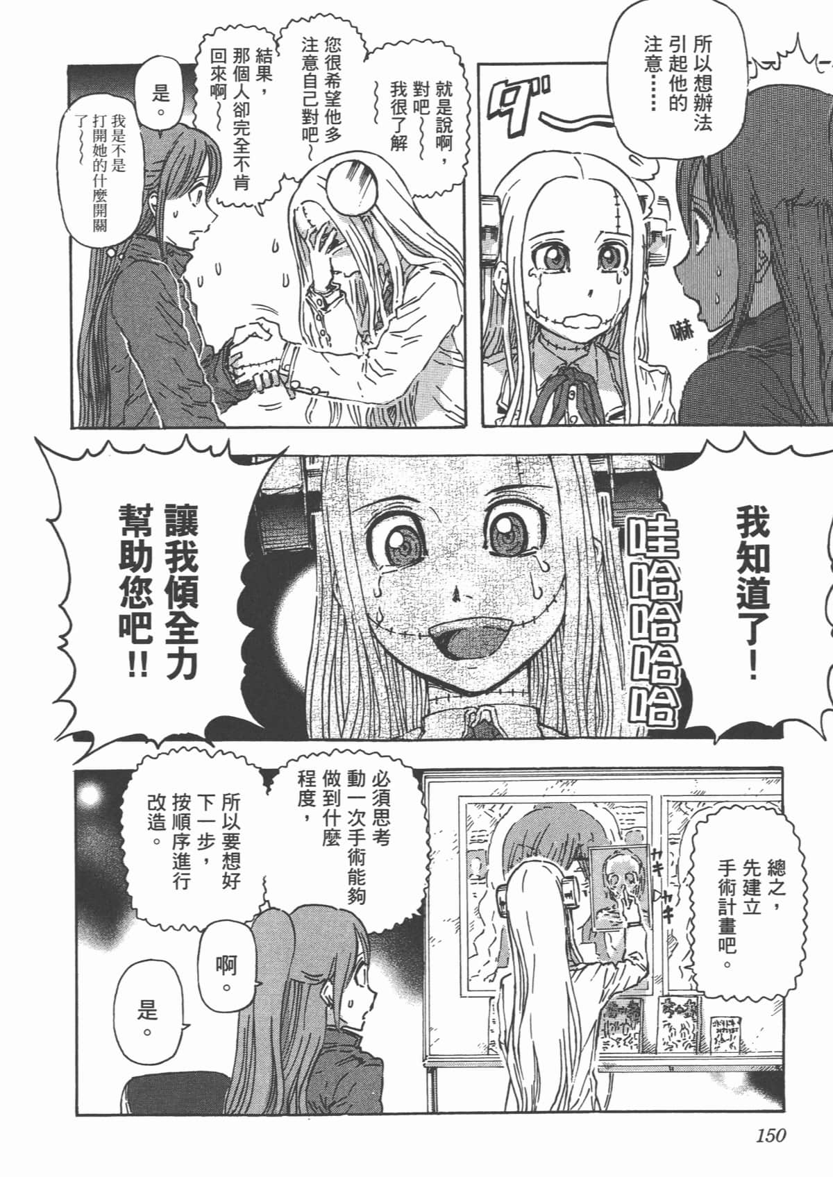Page 153