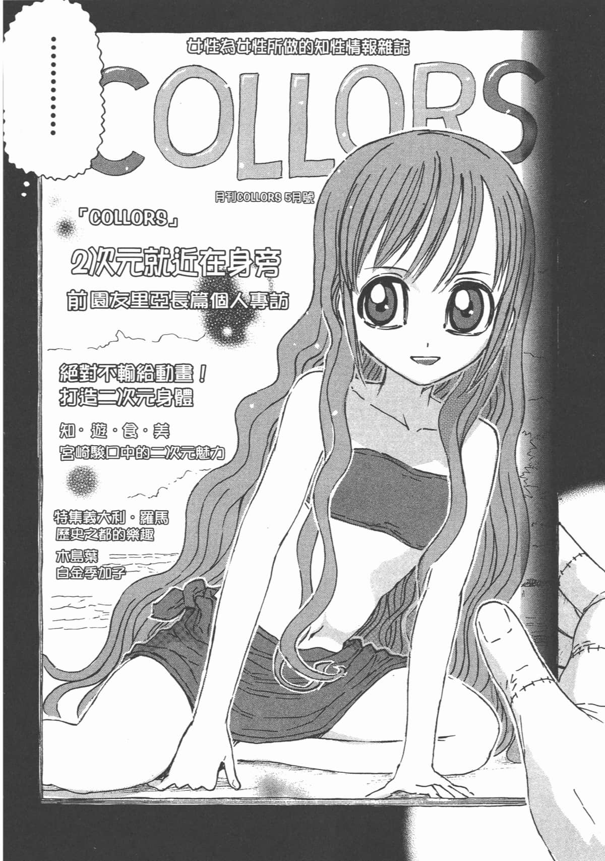 Page 161