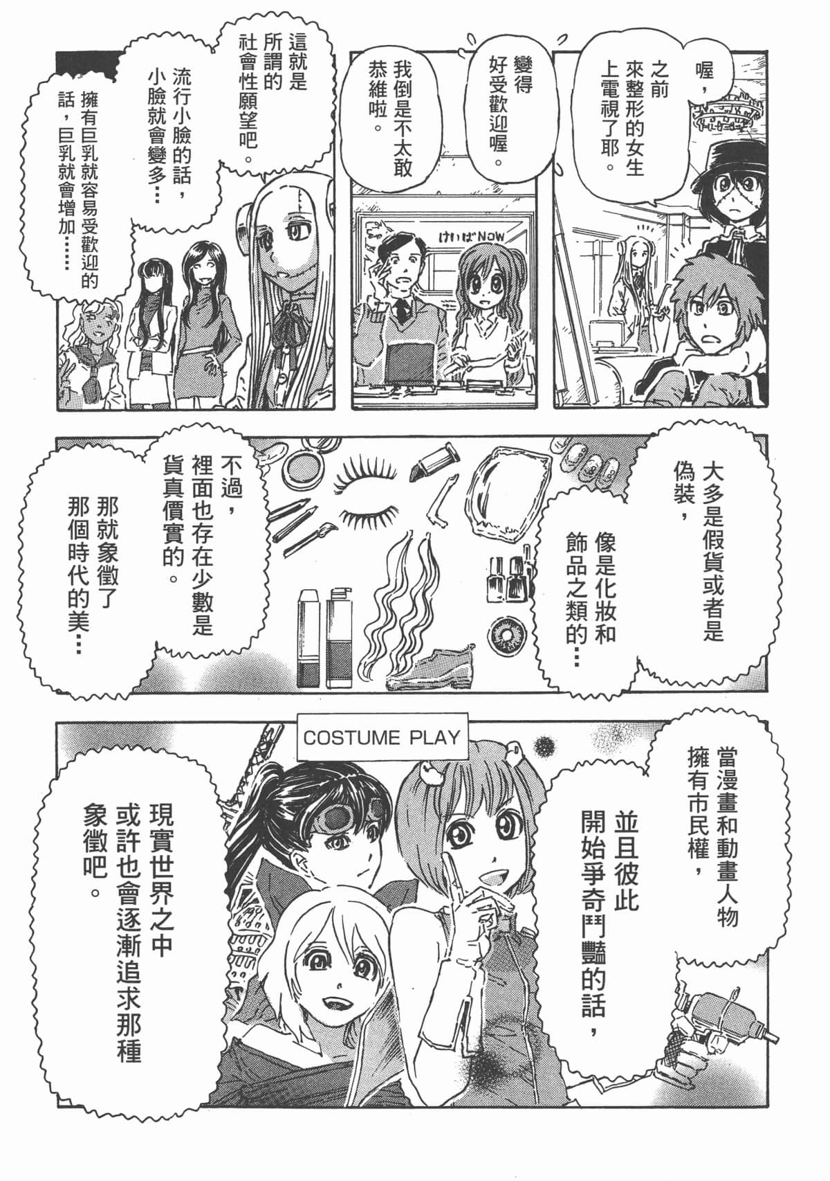Page 162