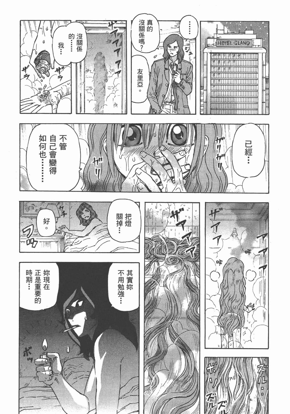 Page 168