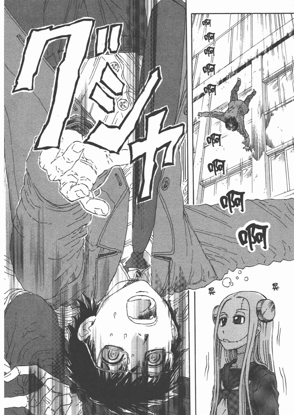 Page 175