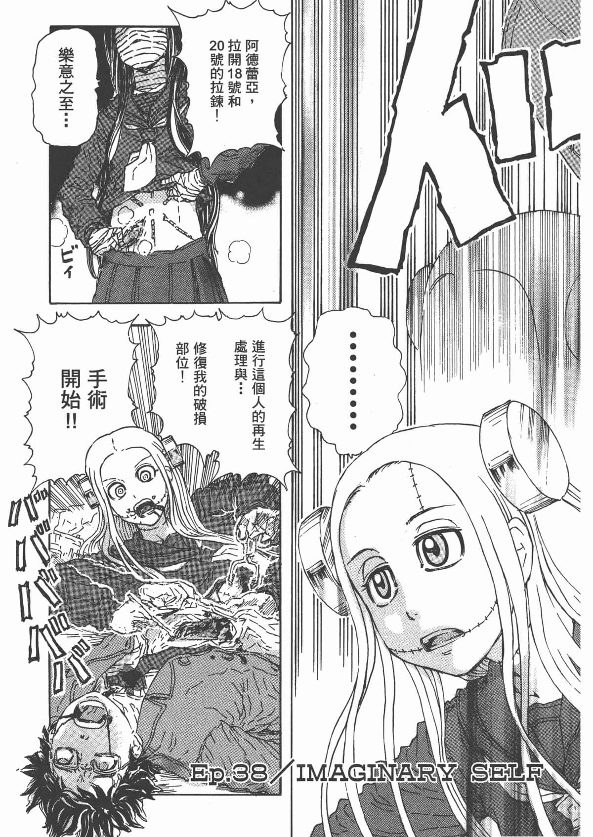 Page 176