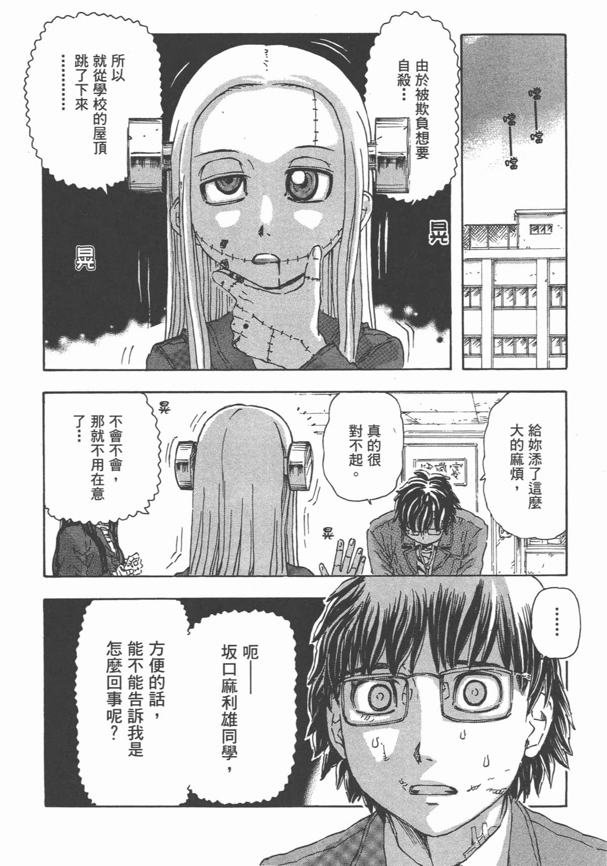 Page 177