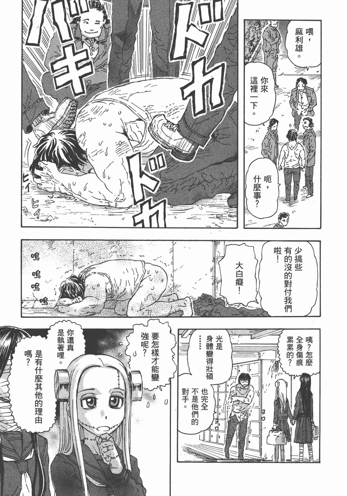 Page 180