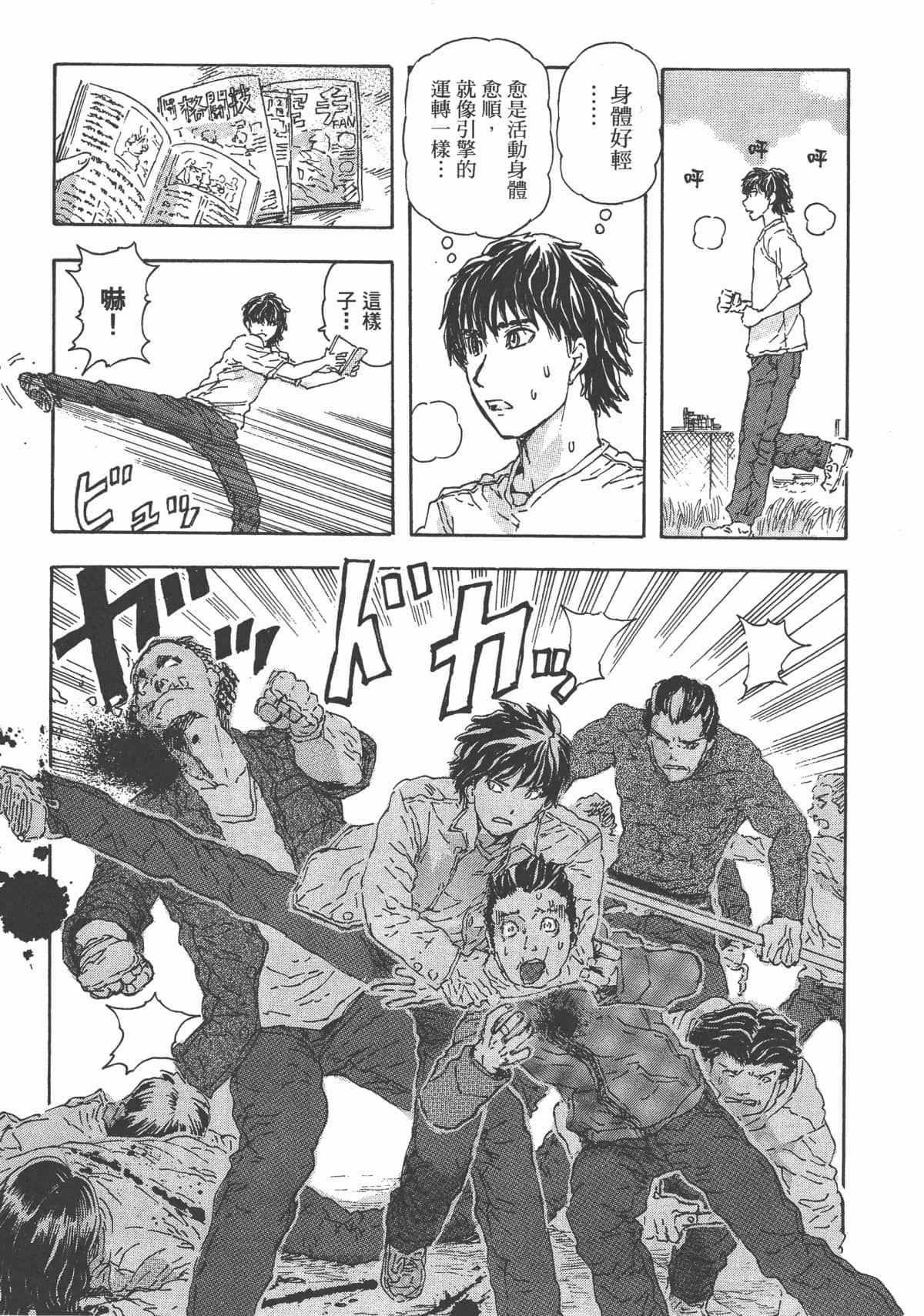 Page 184