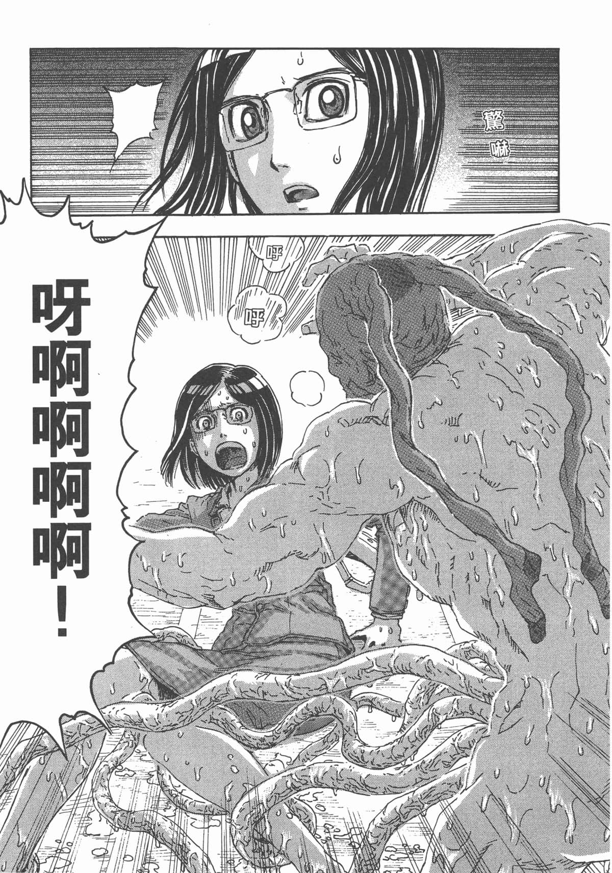 Page 186