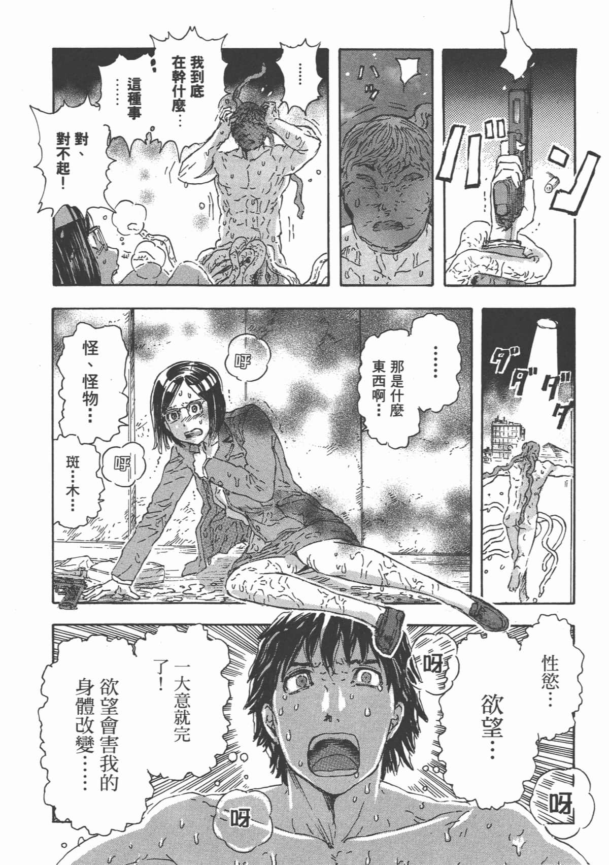 Page 187