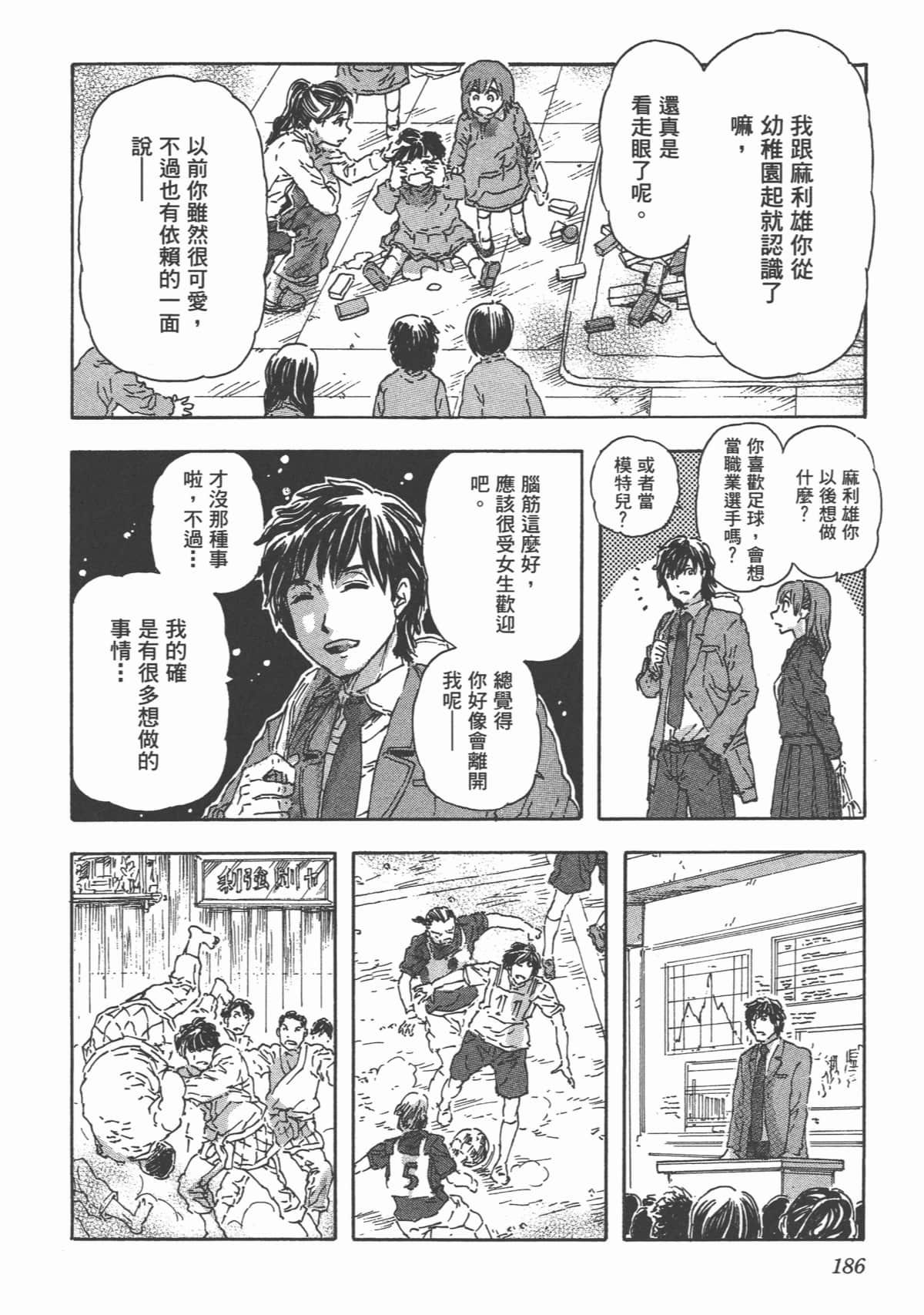 Page 189