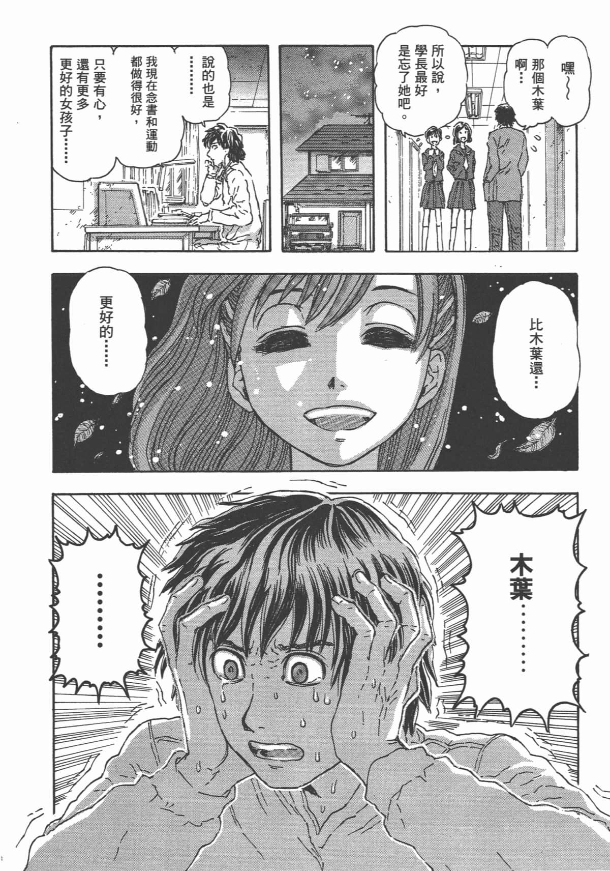 Page 191
