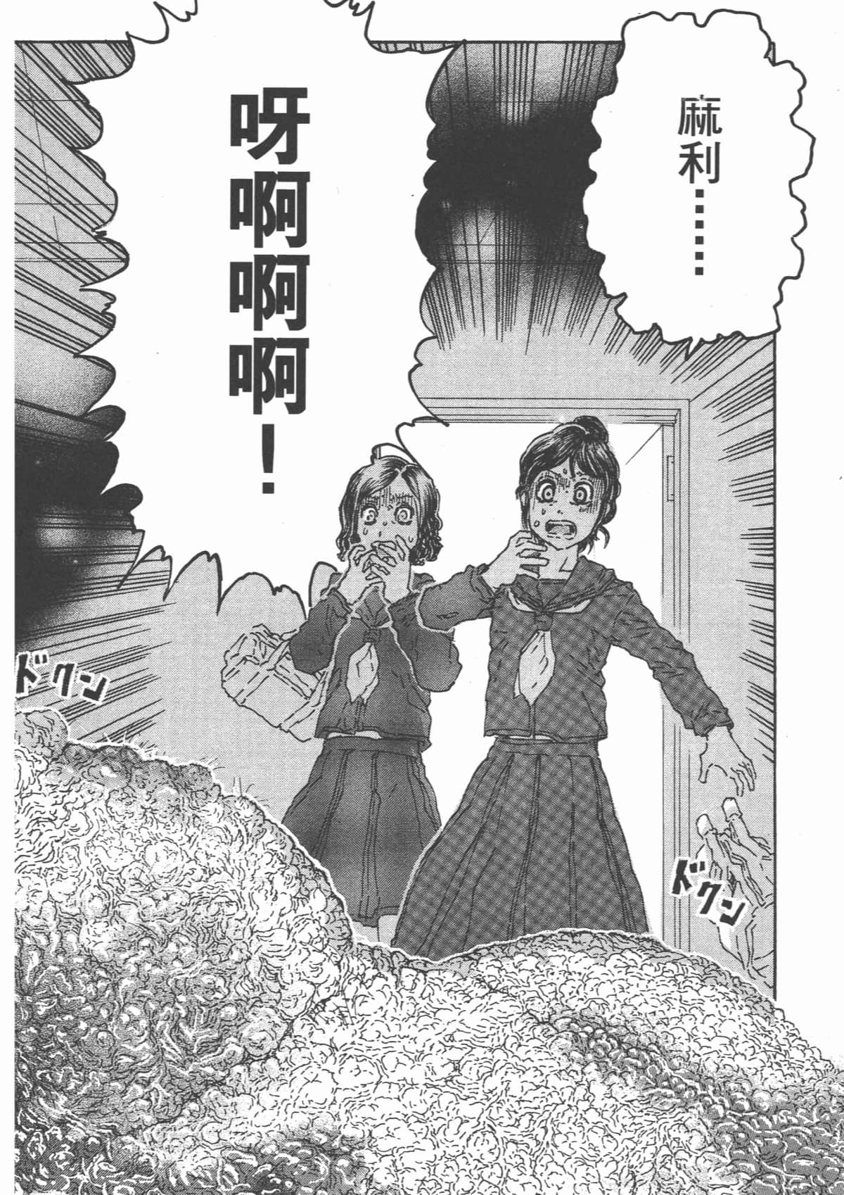 Page 193