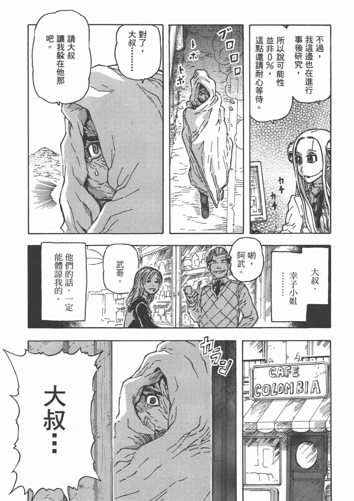 Page 199