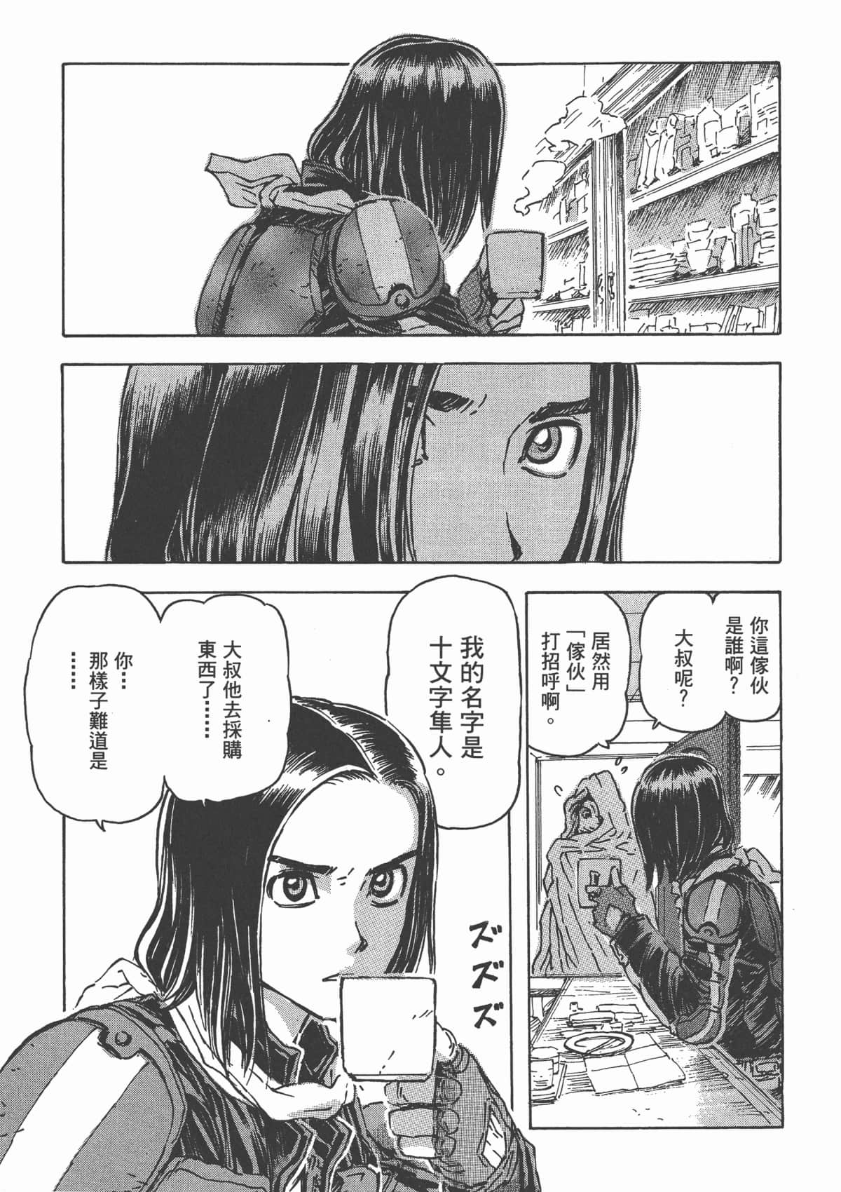 Page 200