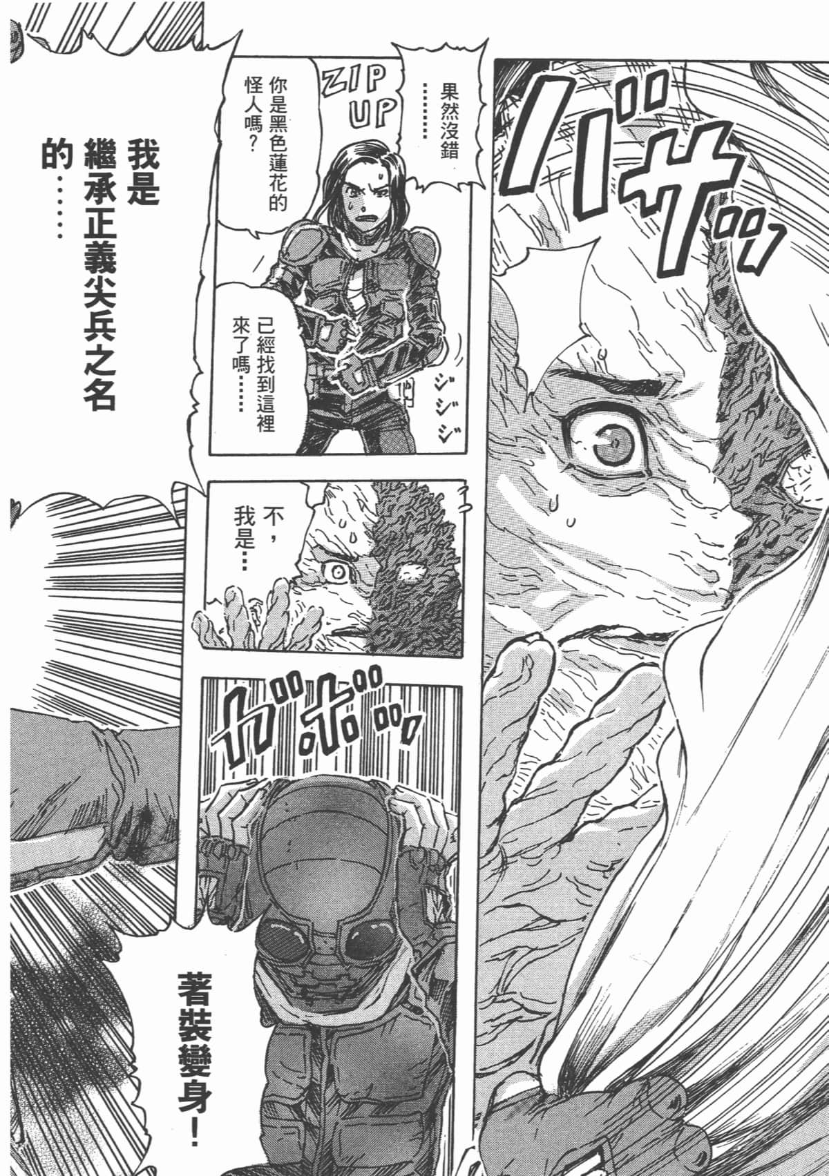 Page 201