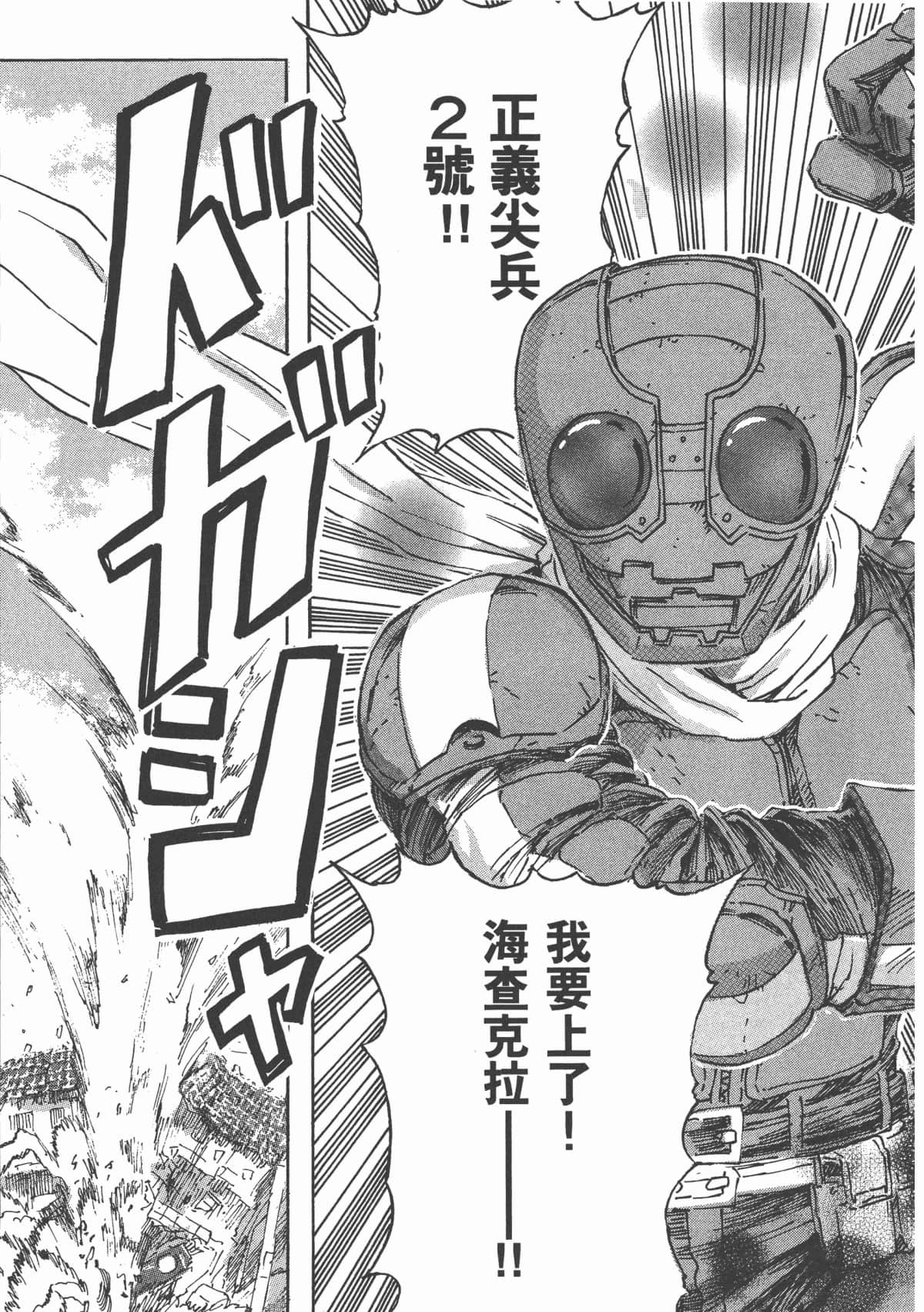 Page 202