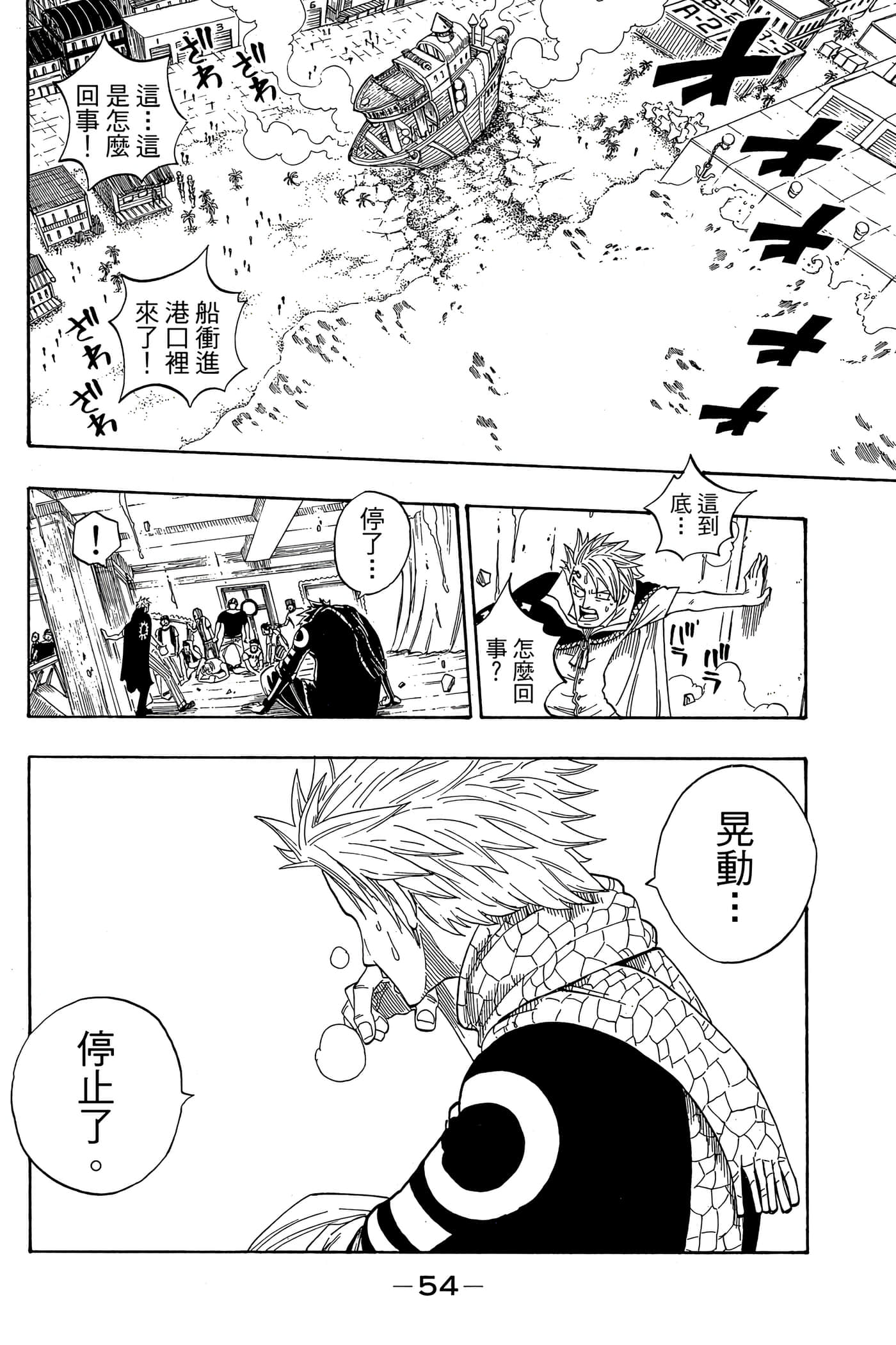 Page 56