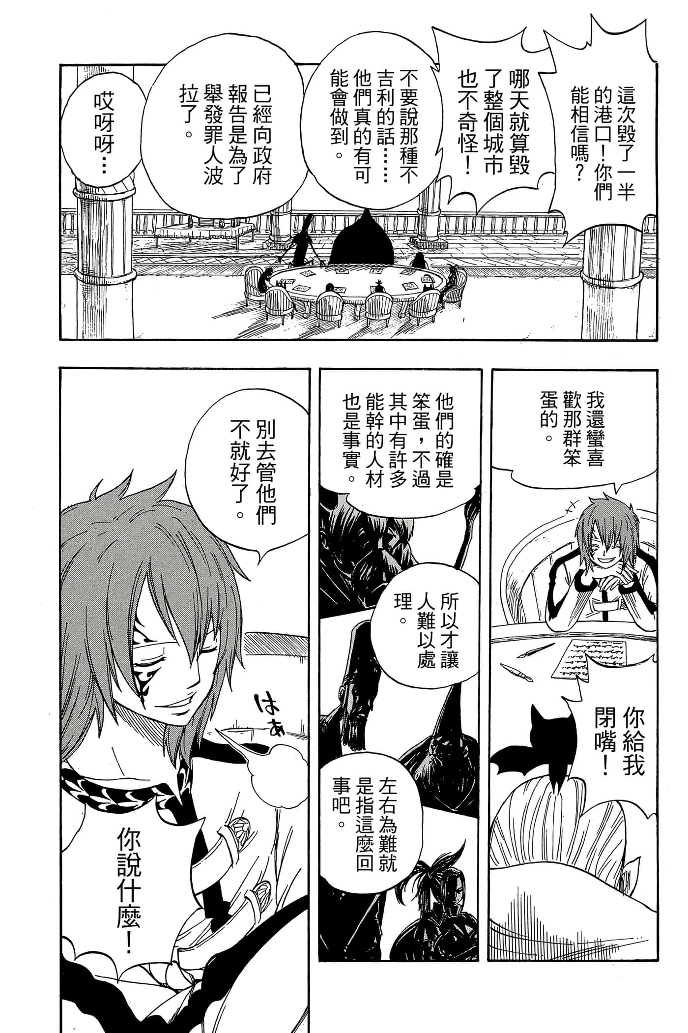 Page 83