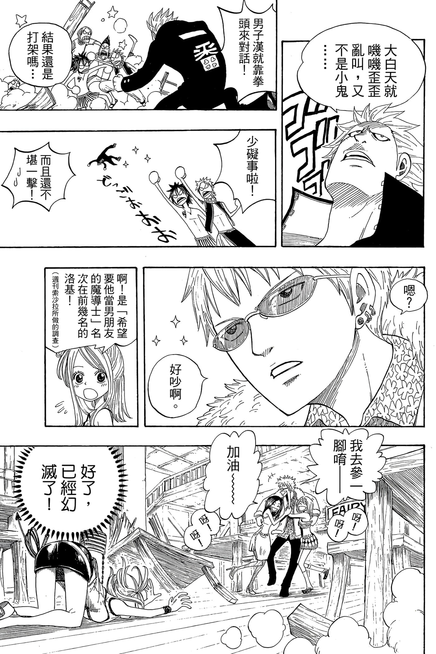 Page 95