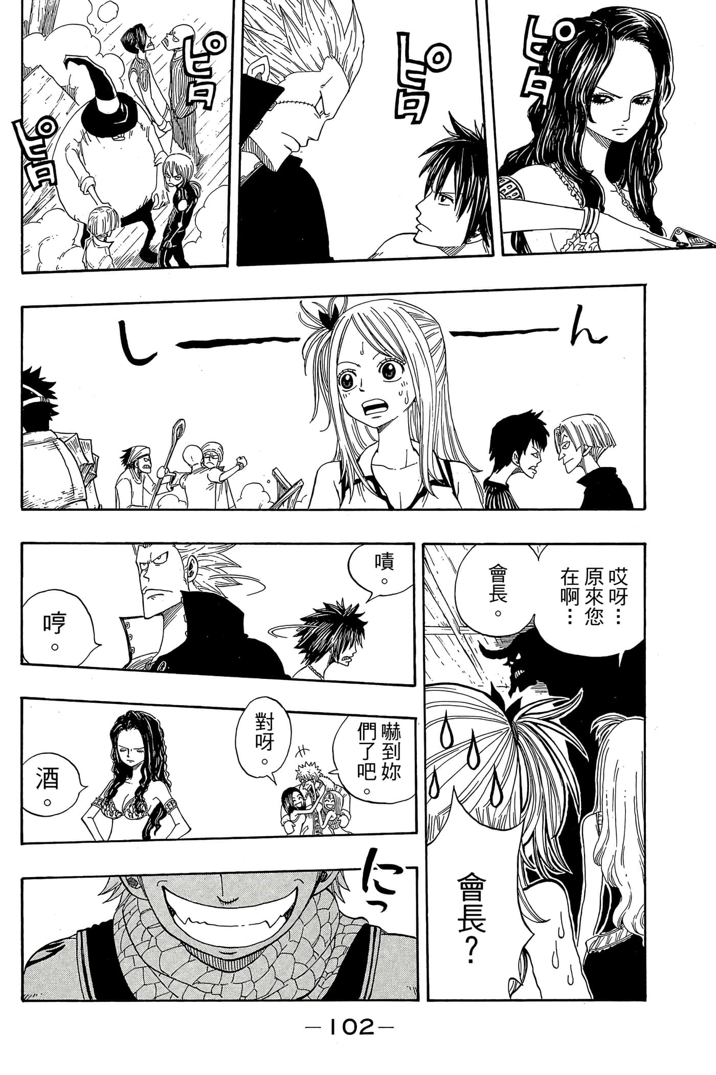 Page 104