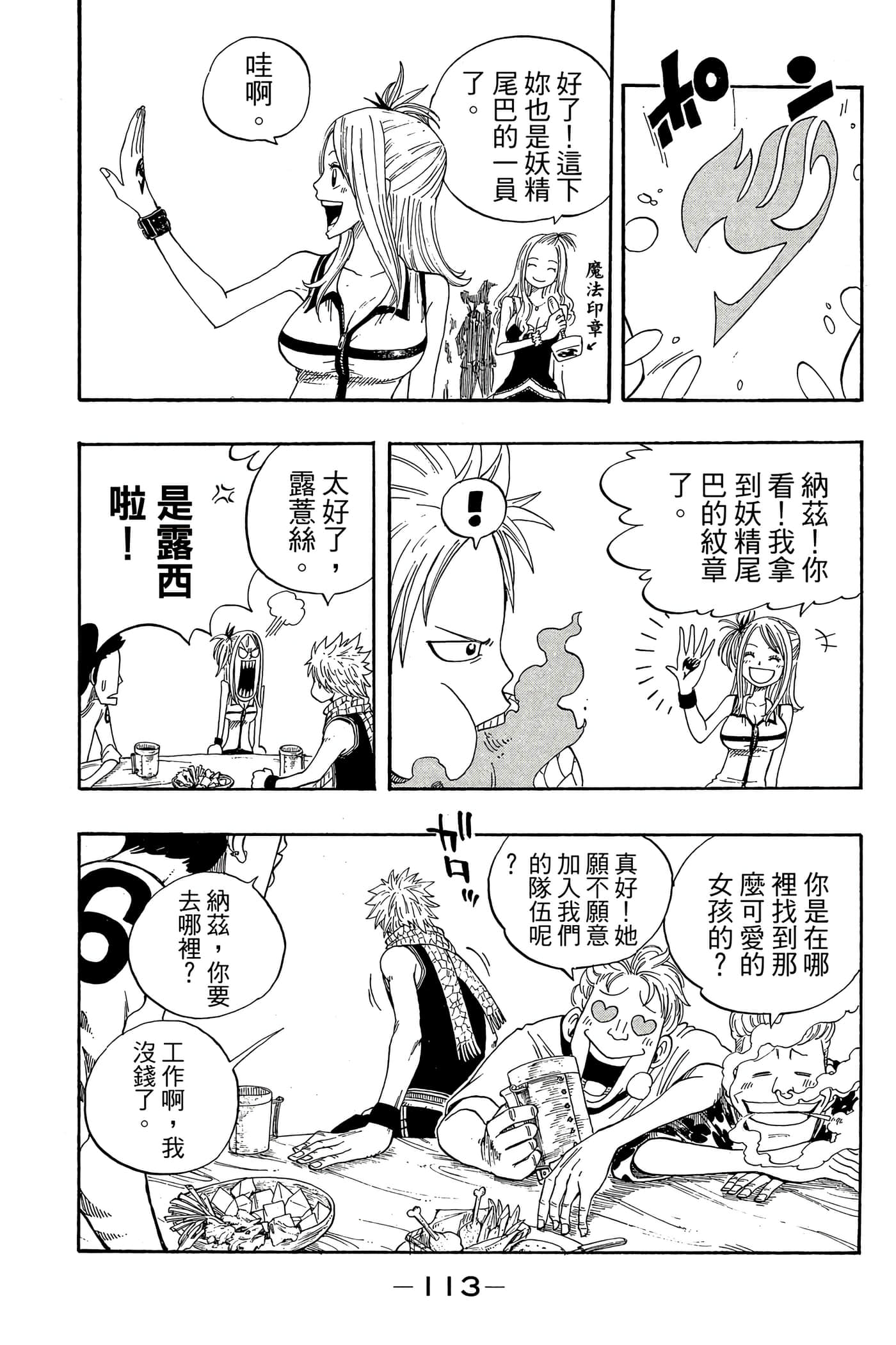 Page 115