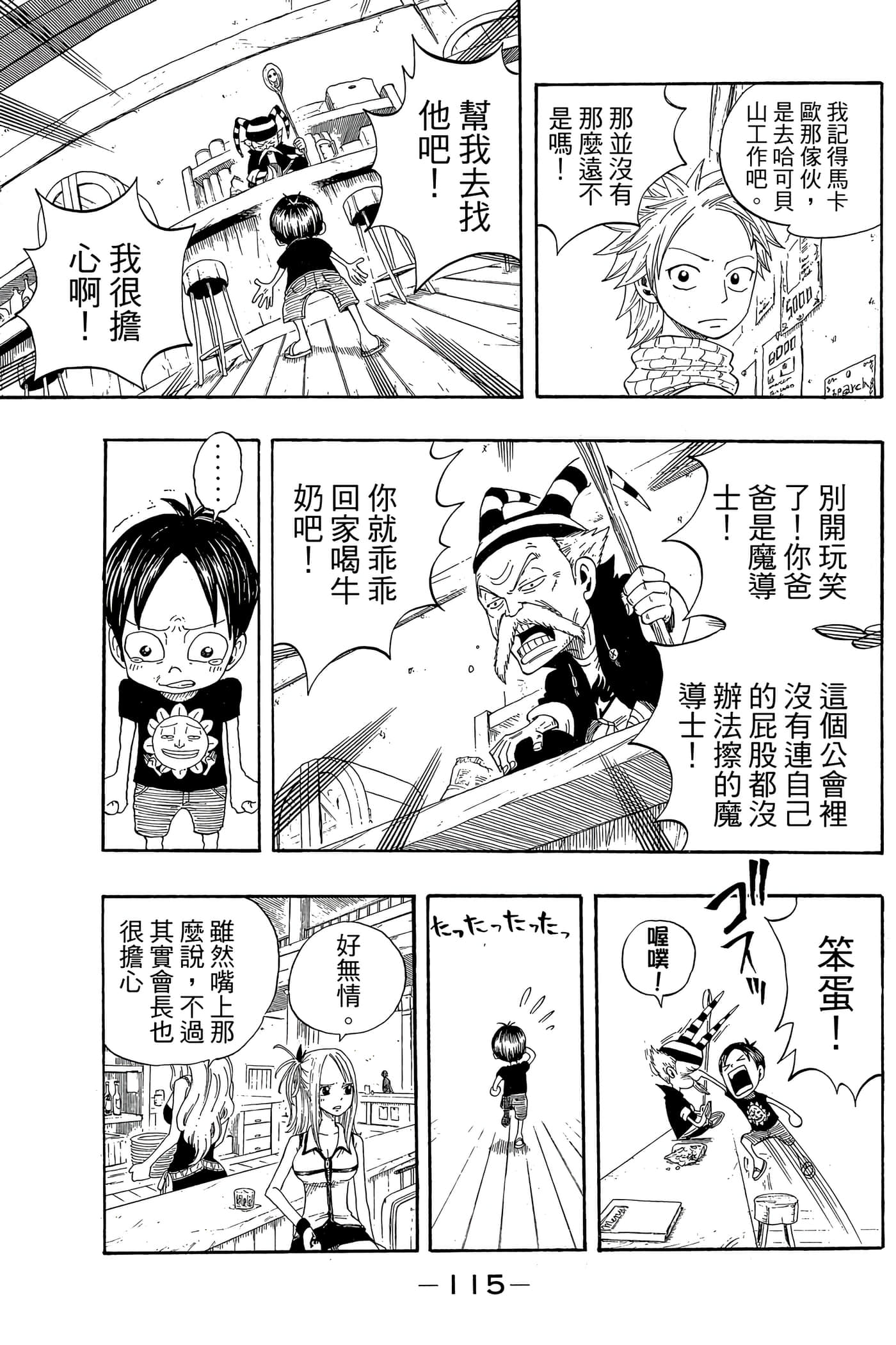 Page 117
