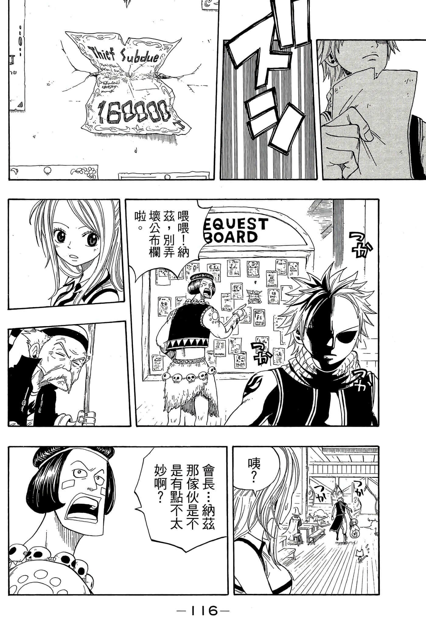 Page 118