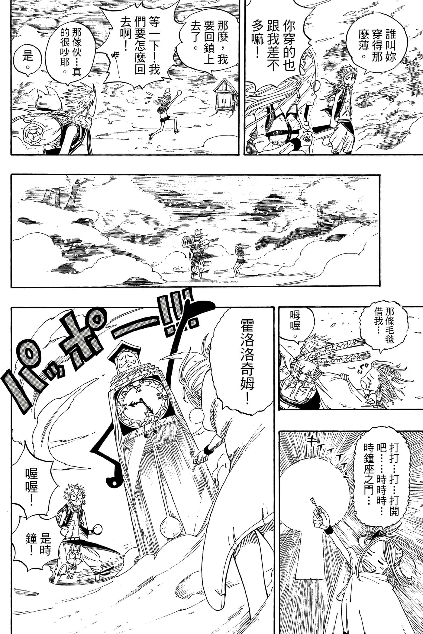 Page 130