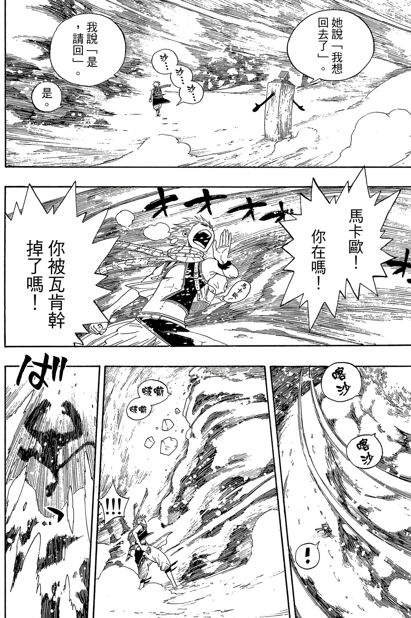 Page 132