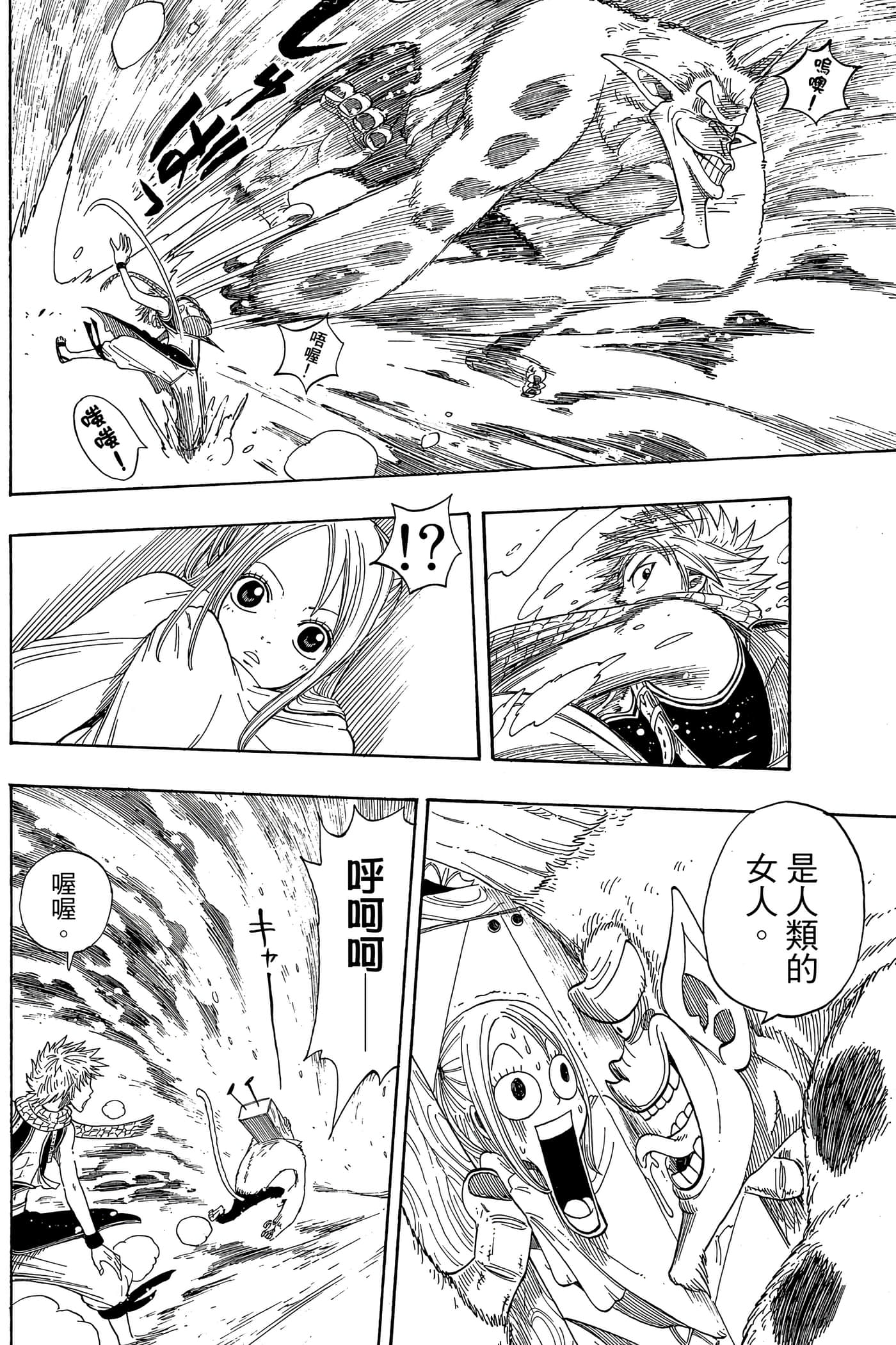 Page 134