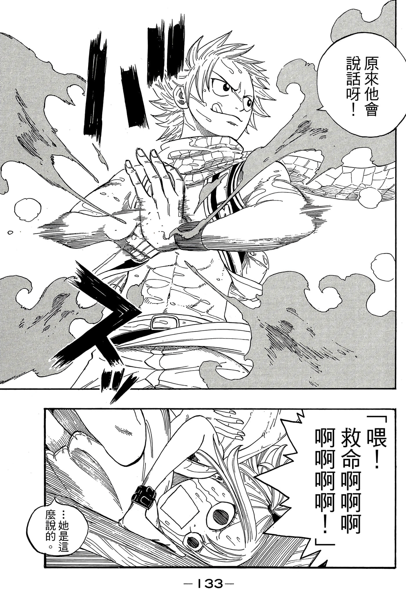 Page 135