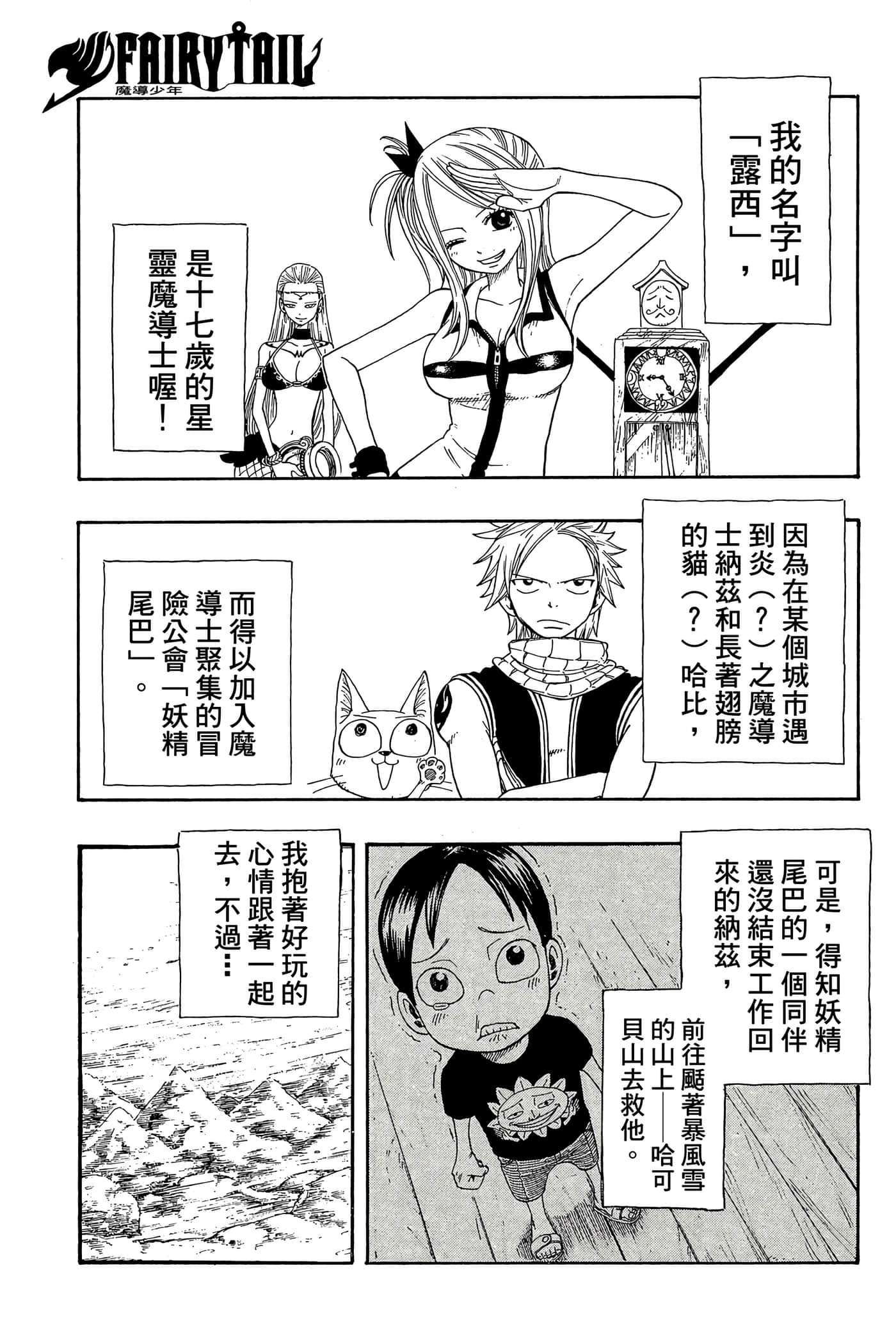 Page 137