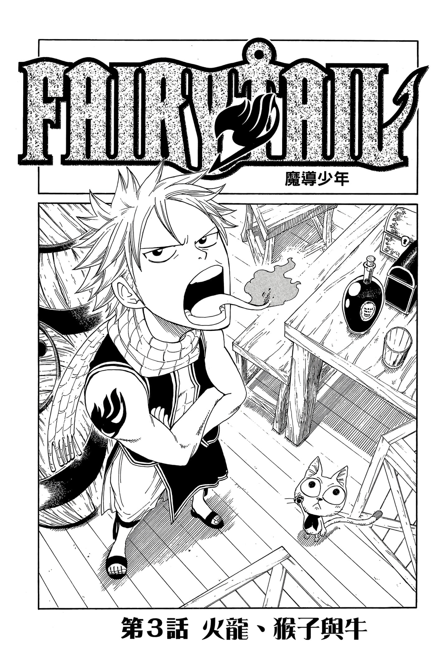 Page 139