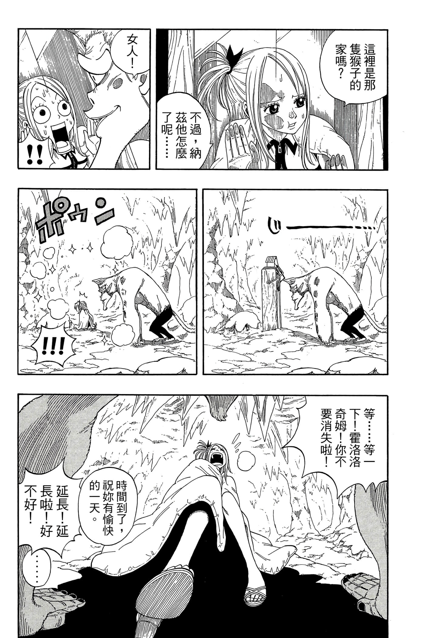 Page 140
