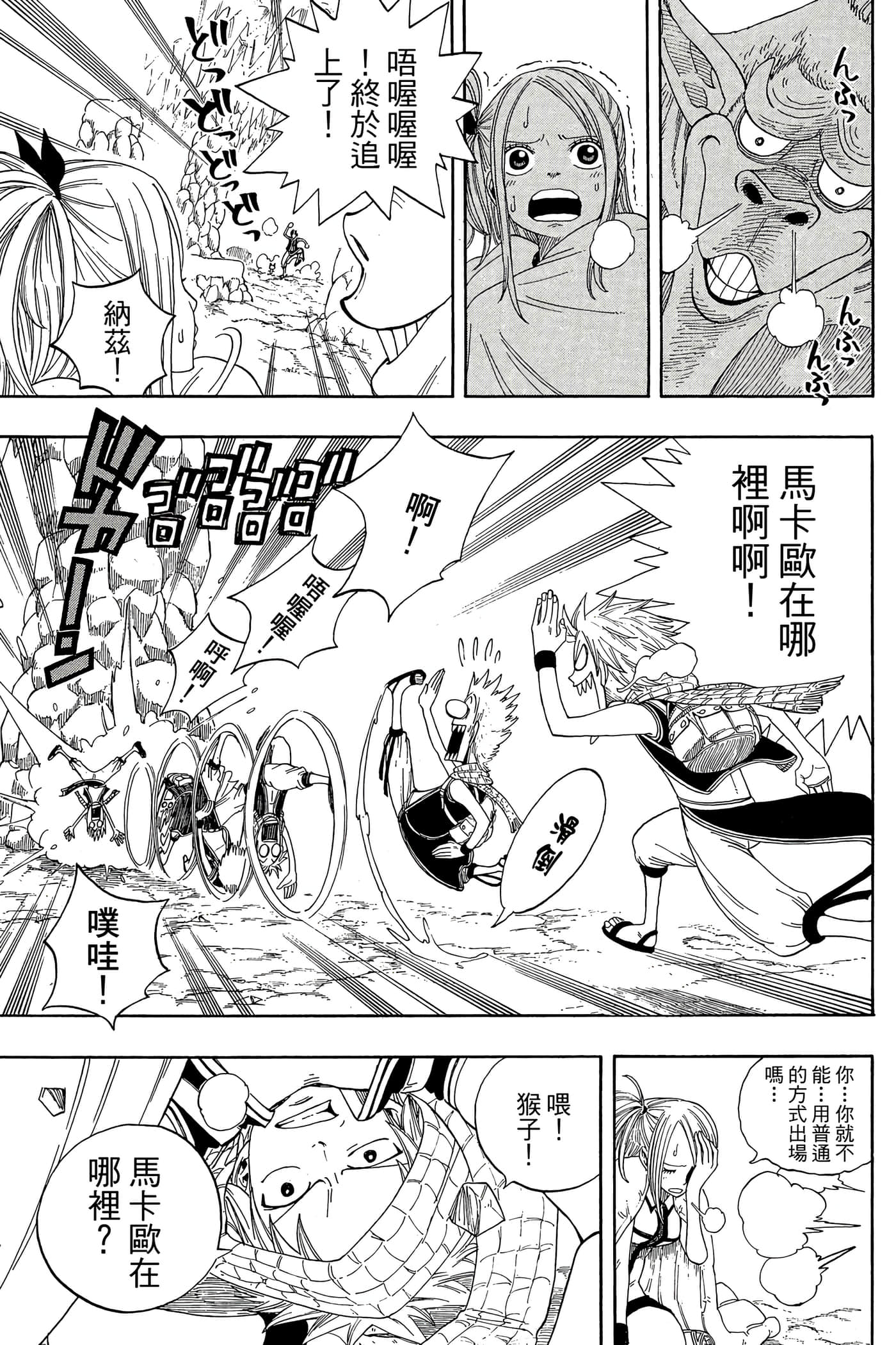 Page 141