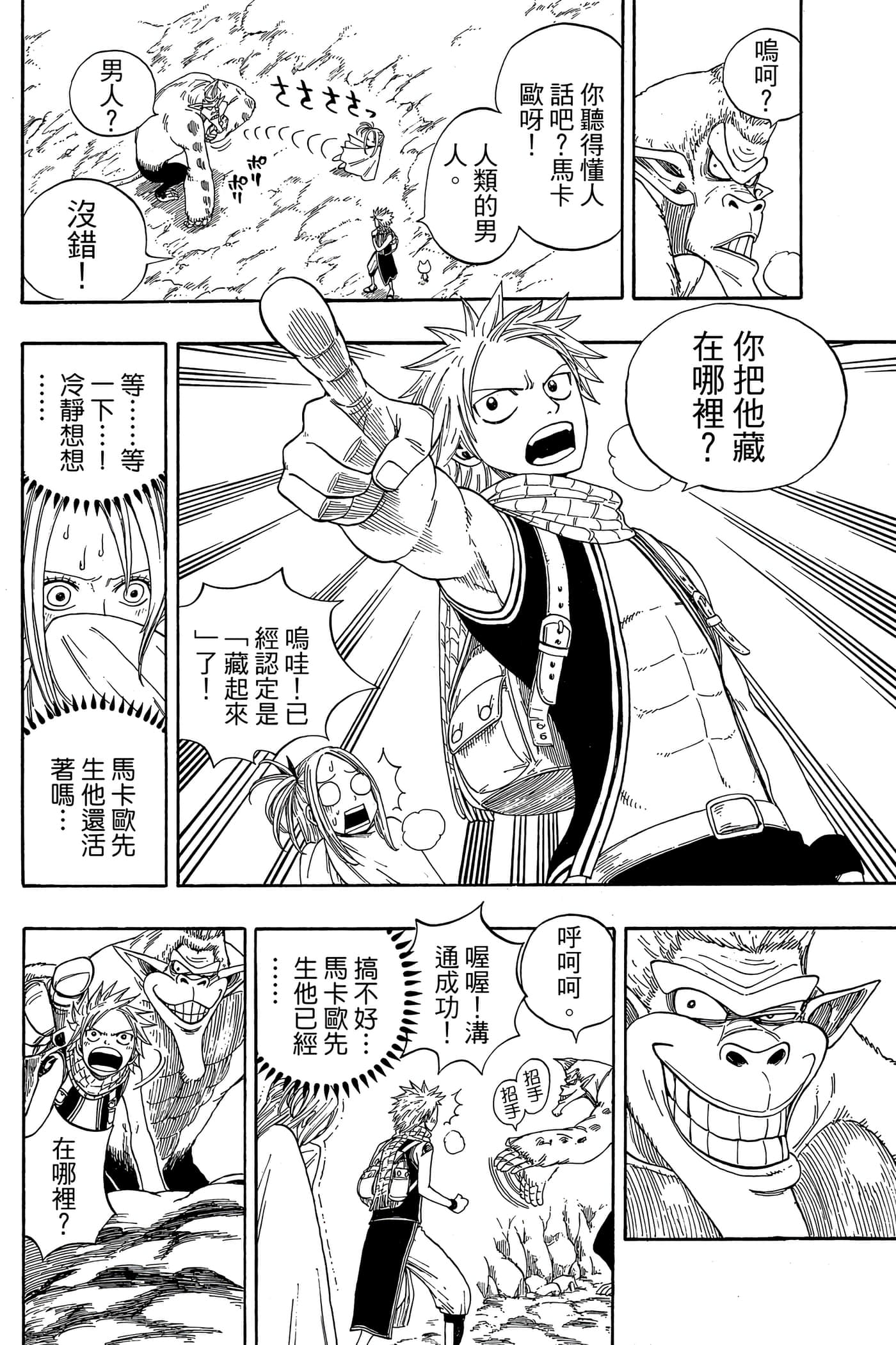 Page 142