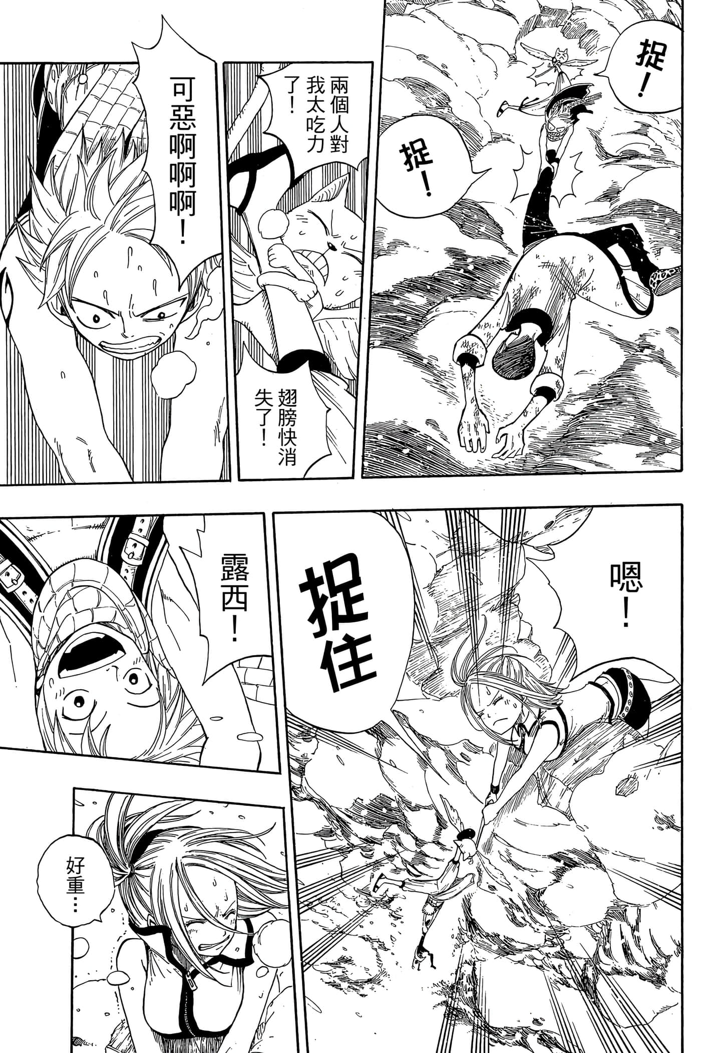 Page 159