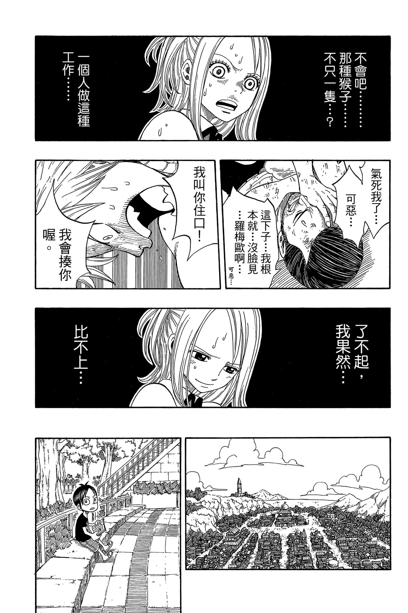 Page 163