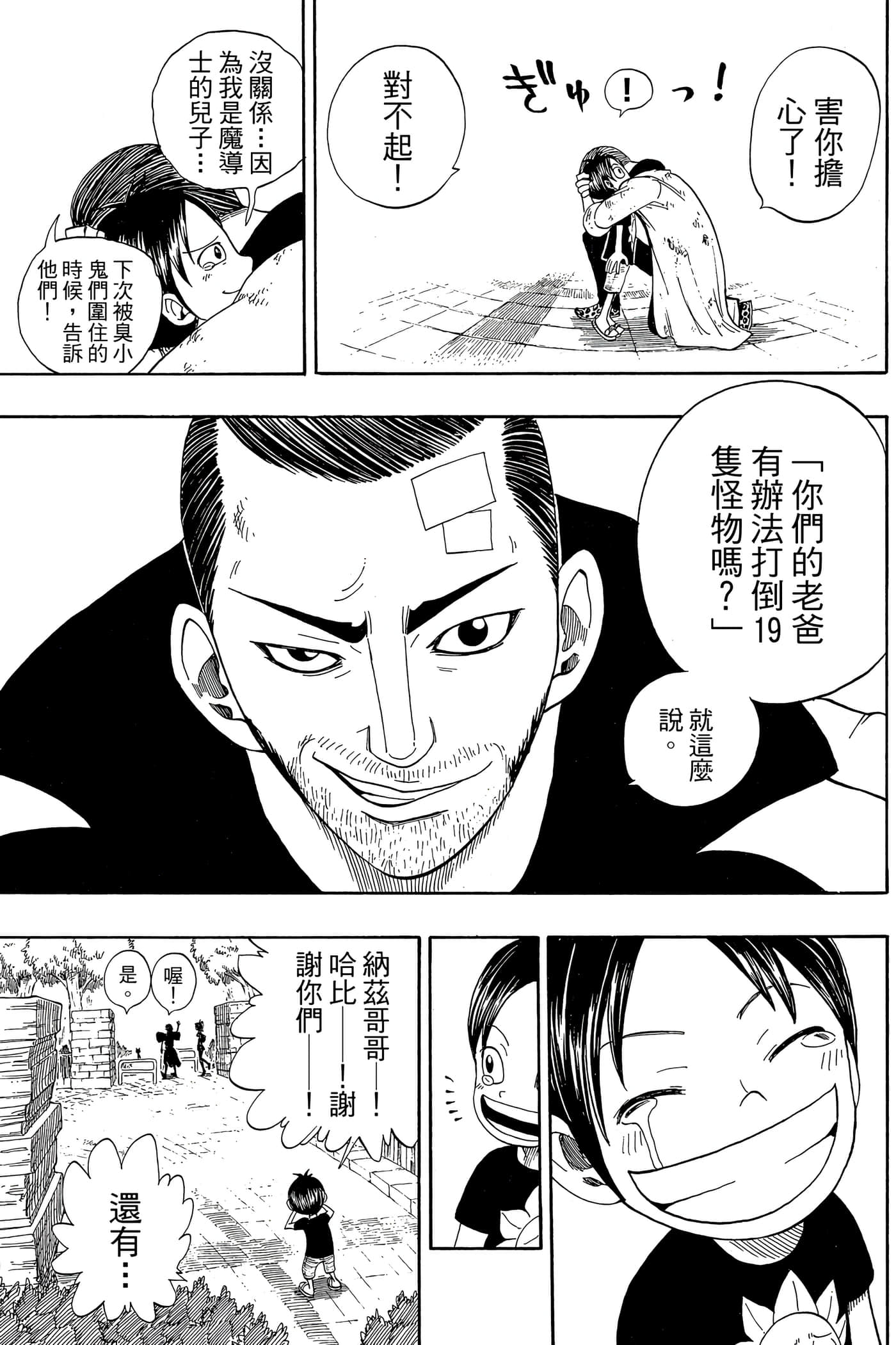 Page 165