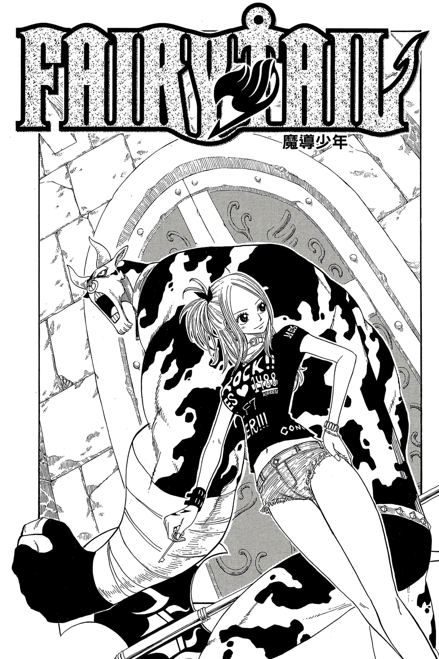 Page 167