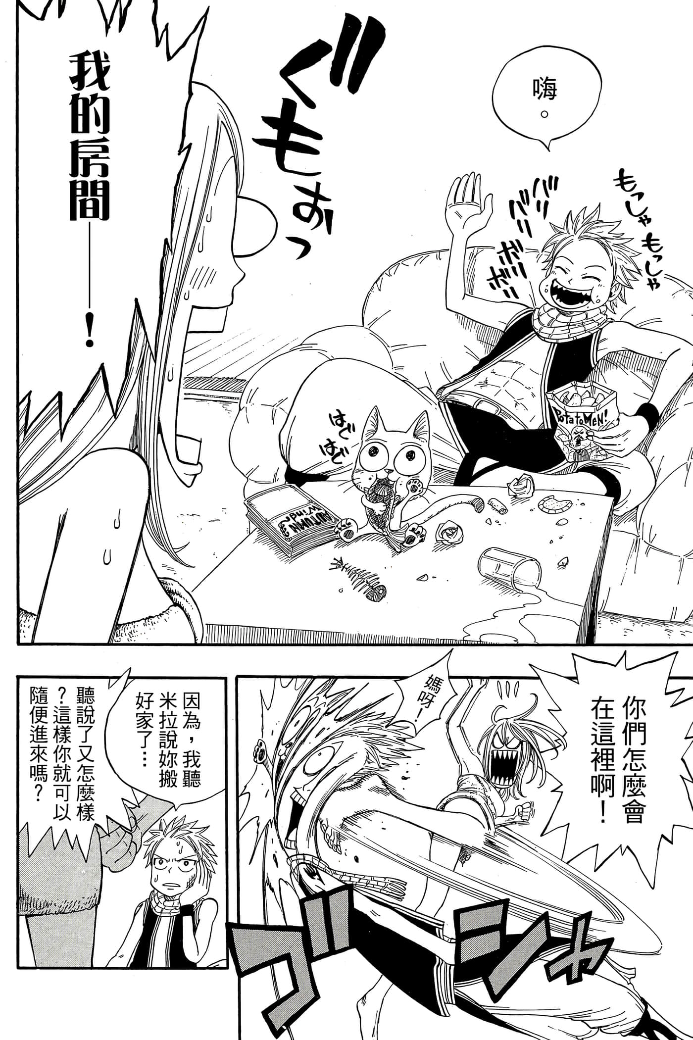Page 170