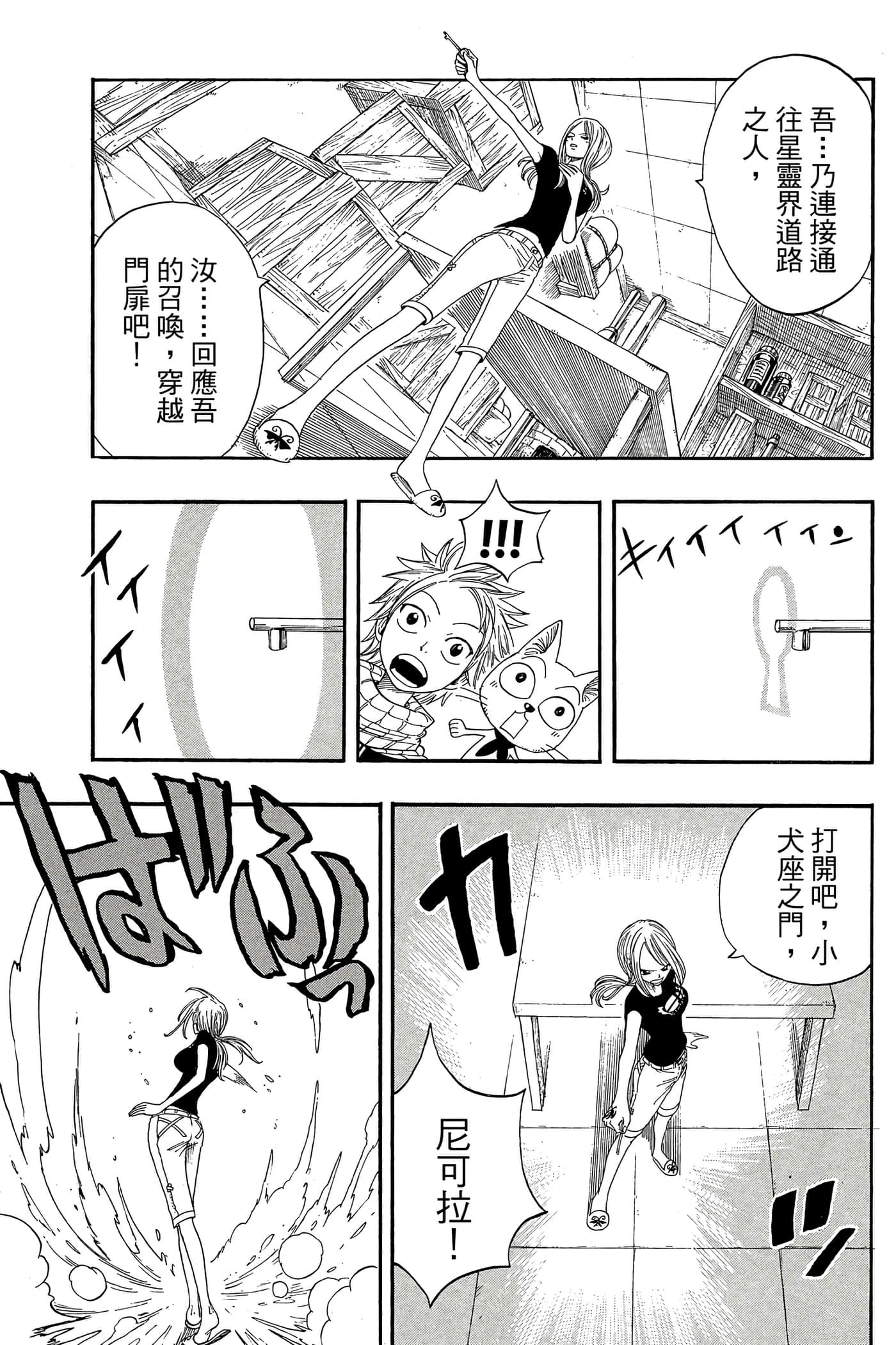Page 175