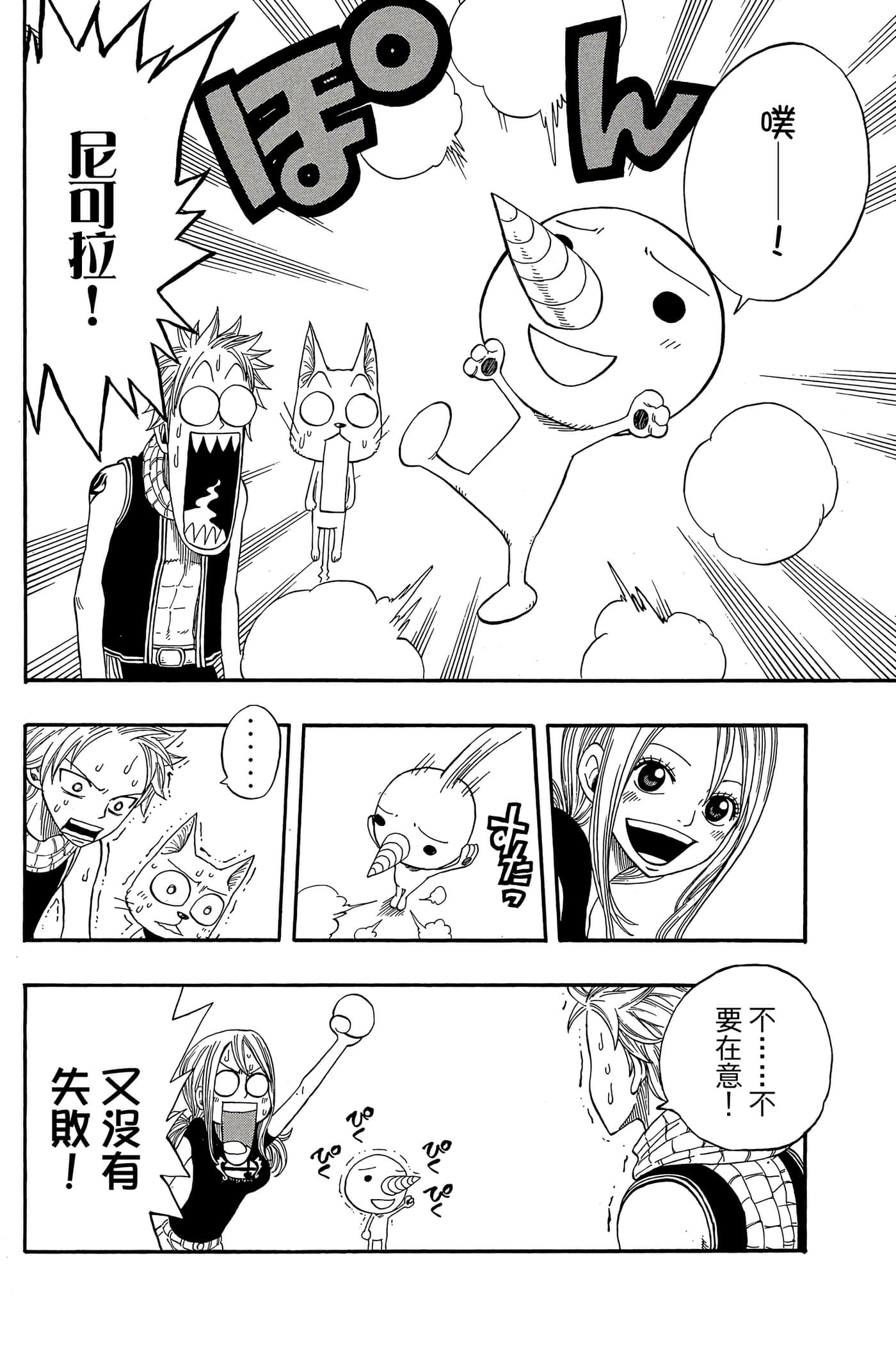 Page 176