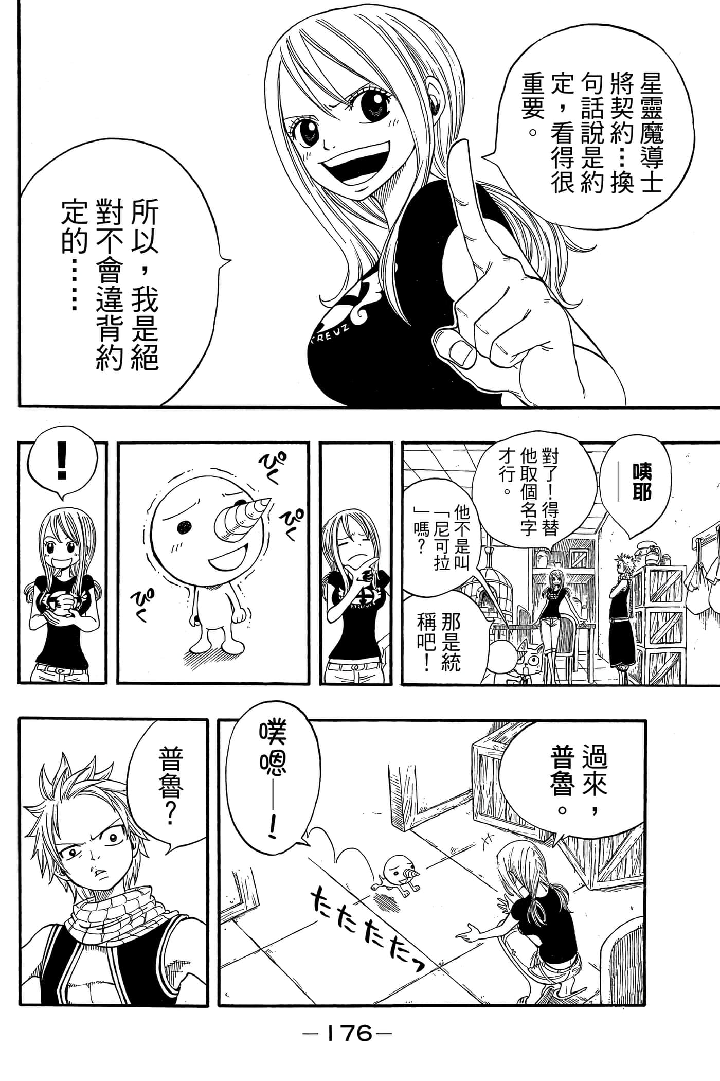 Page 178