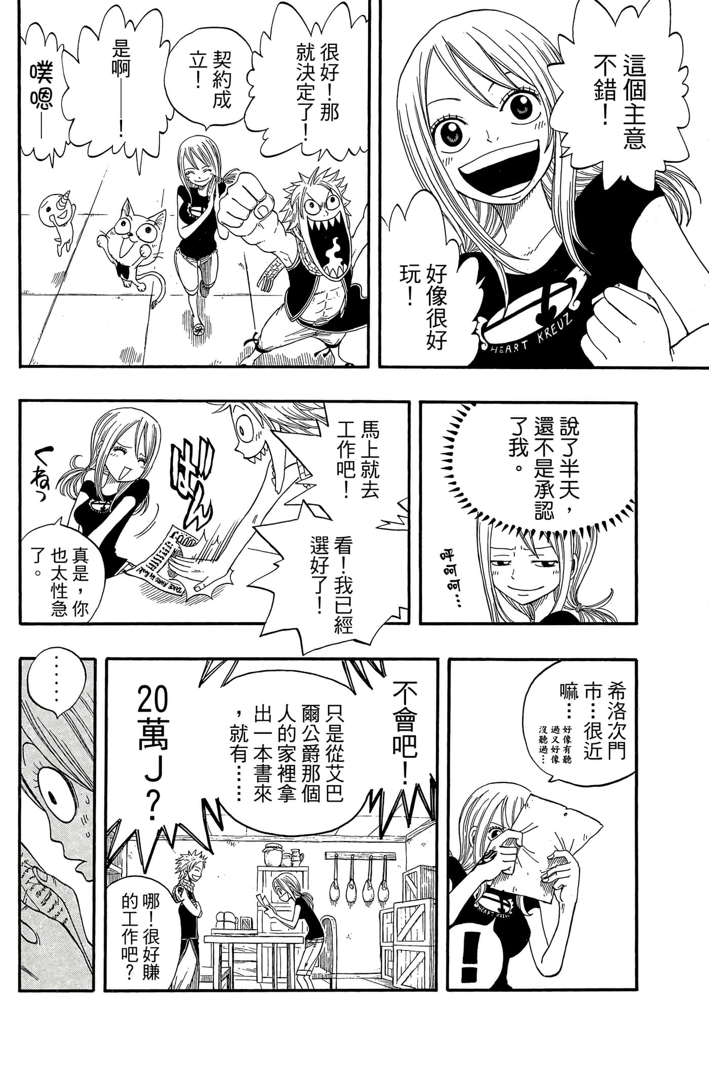 Page 182