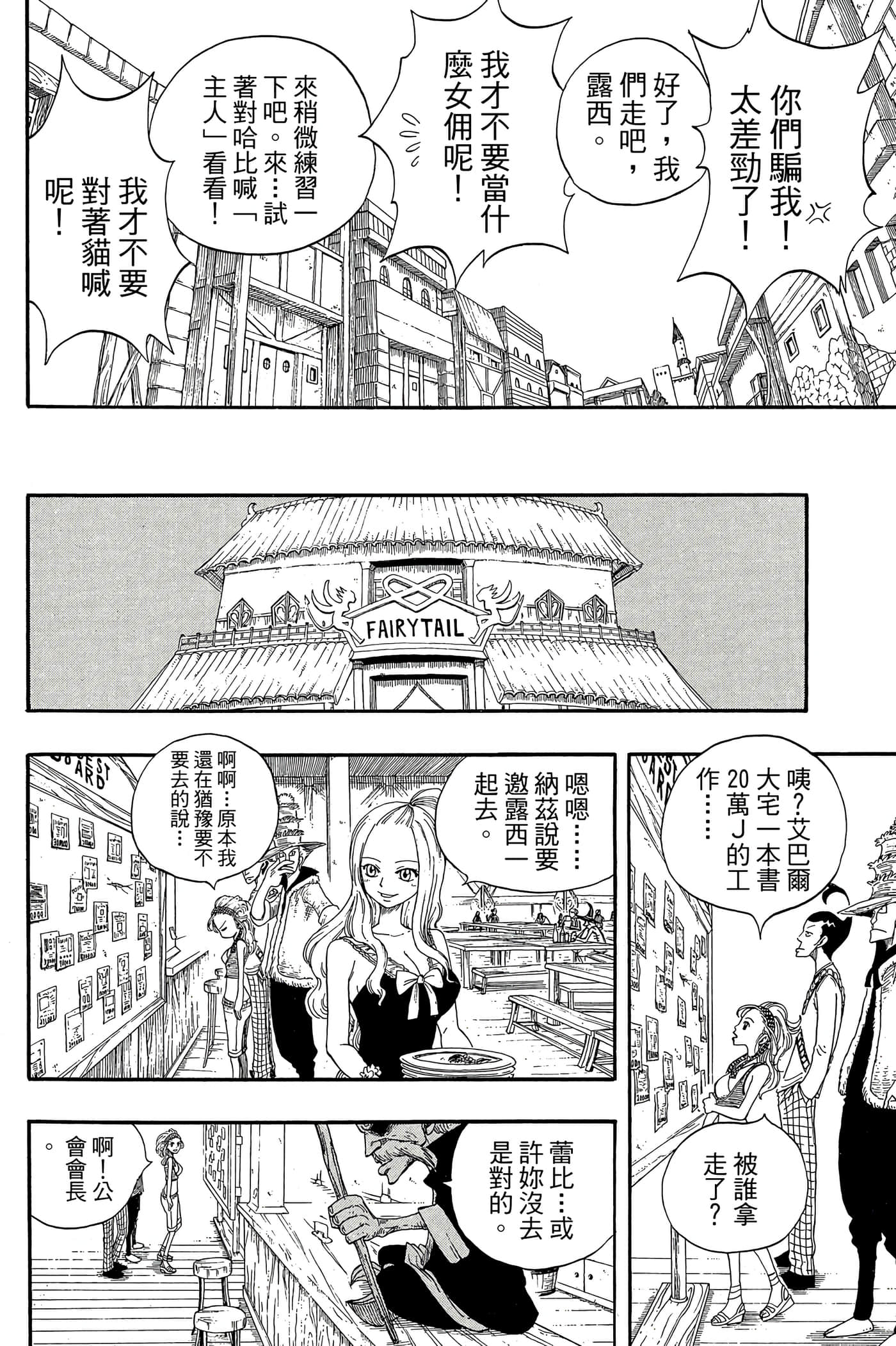 Page 184